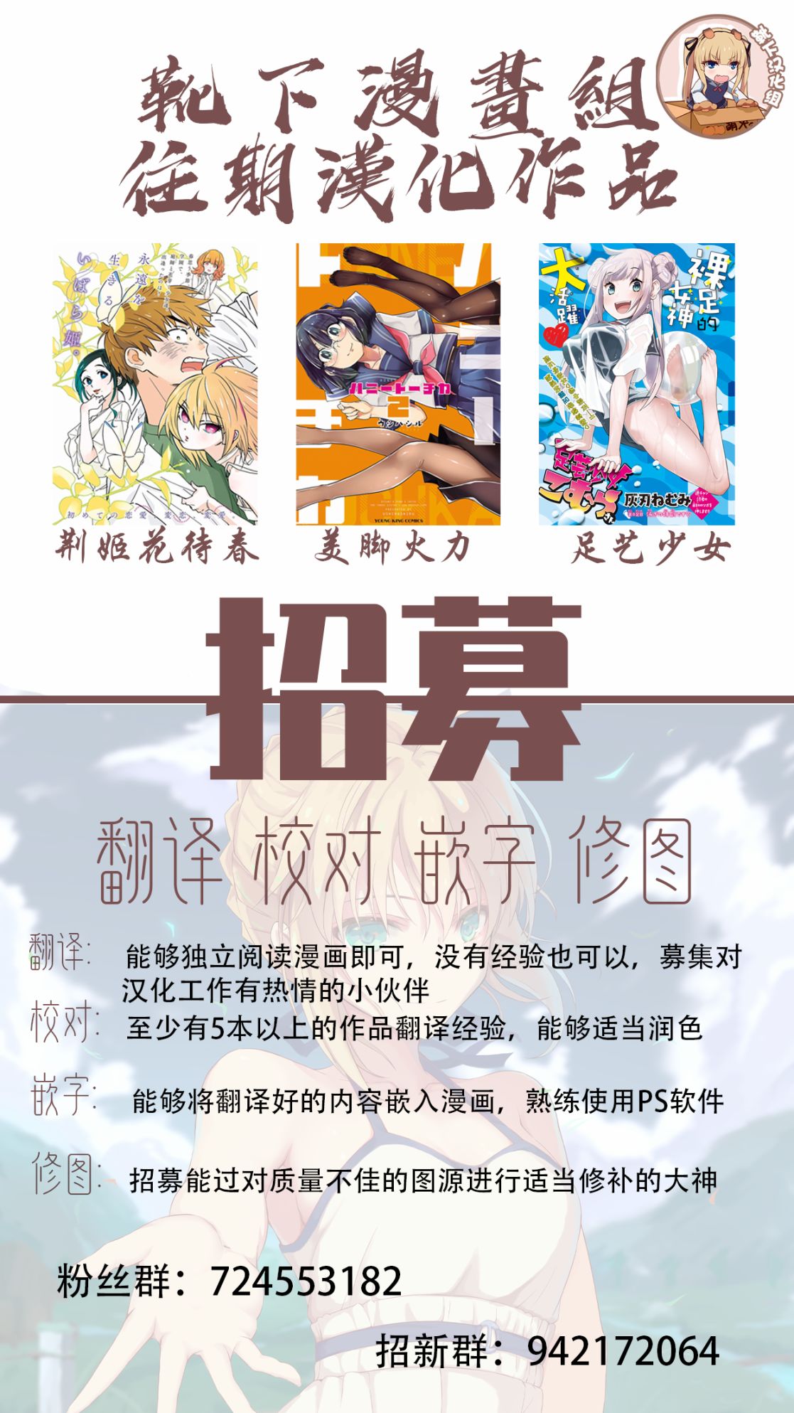 足艺少女小村酱韩漫全集-第11话无删减无遮挡章节图片 
