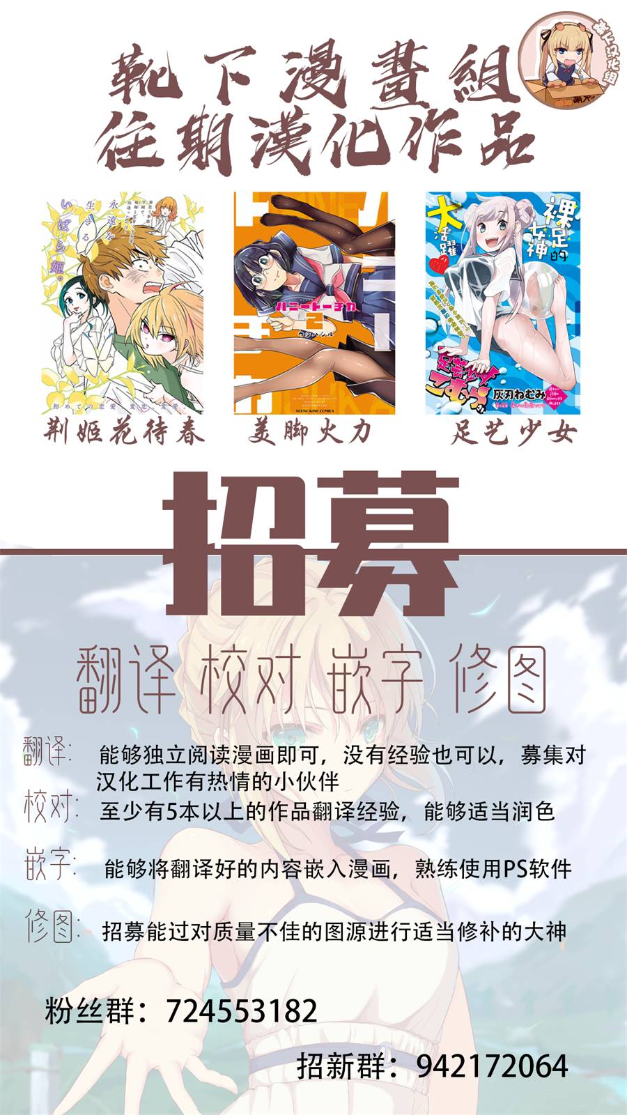足艺少女小村酱韩漫全集-第12话无删减无遮挡章节图片 