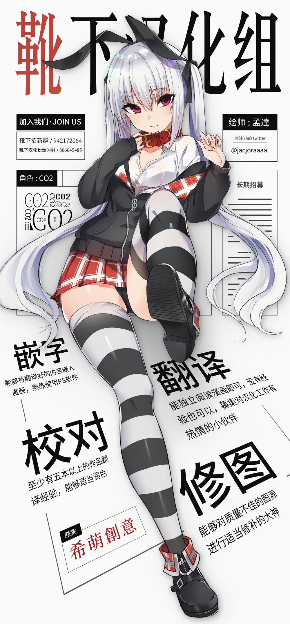 足艺少女小村酱韩漫全集-第38话无删减无遮挡章节图片 