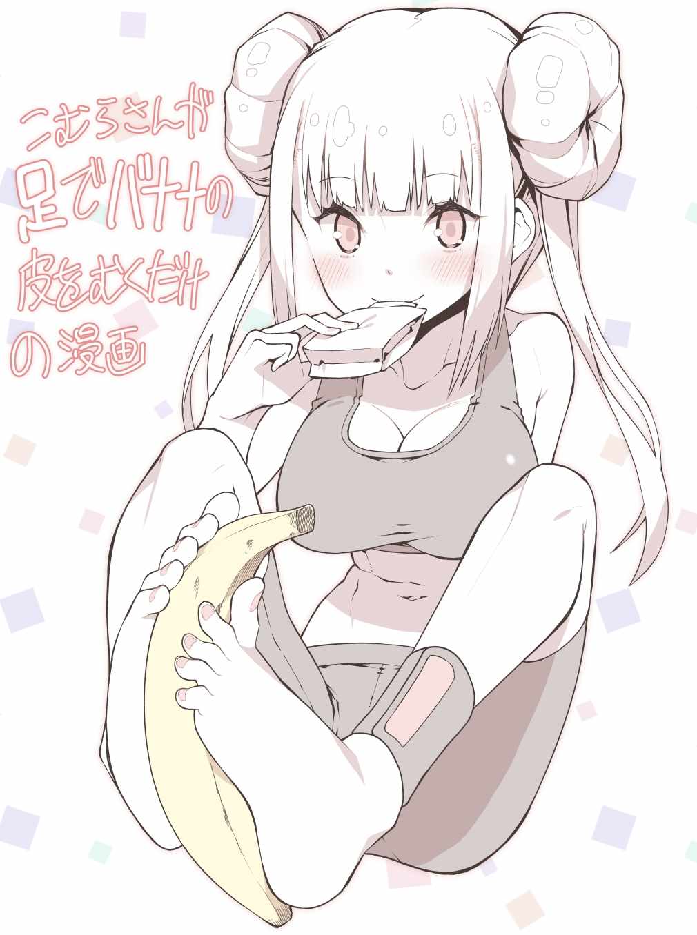 足艺少女小村酱韩漫全集-剥蕉漫画无删减无遮挡章节图片 