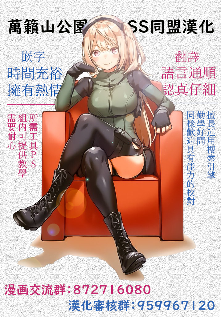 足艺少女小村酱韩漫全集-第37话无删减无遮挡章节图片 