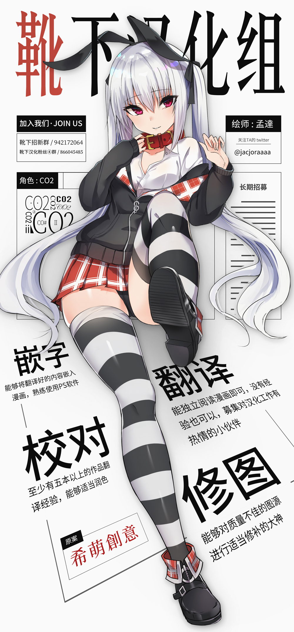 足艺少女小村酱韩漫全集-第37话无删减无遮挡章节图片 