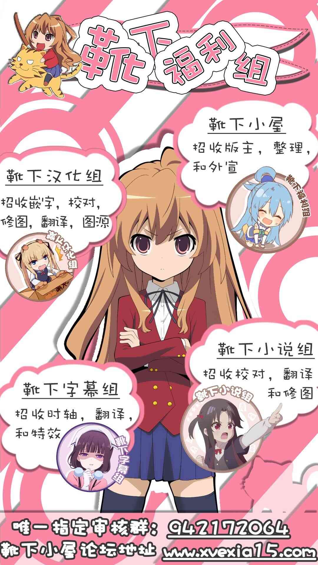 足艺少女小村酱韩漫全集-第8话无删减无遮挡章节图片 