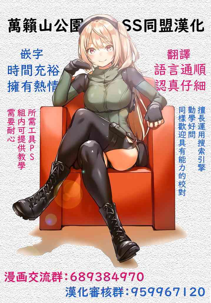 足艺少女小村酱韩漫全集-第8话无删减无遮挡章节图片 