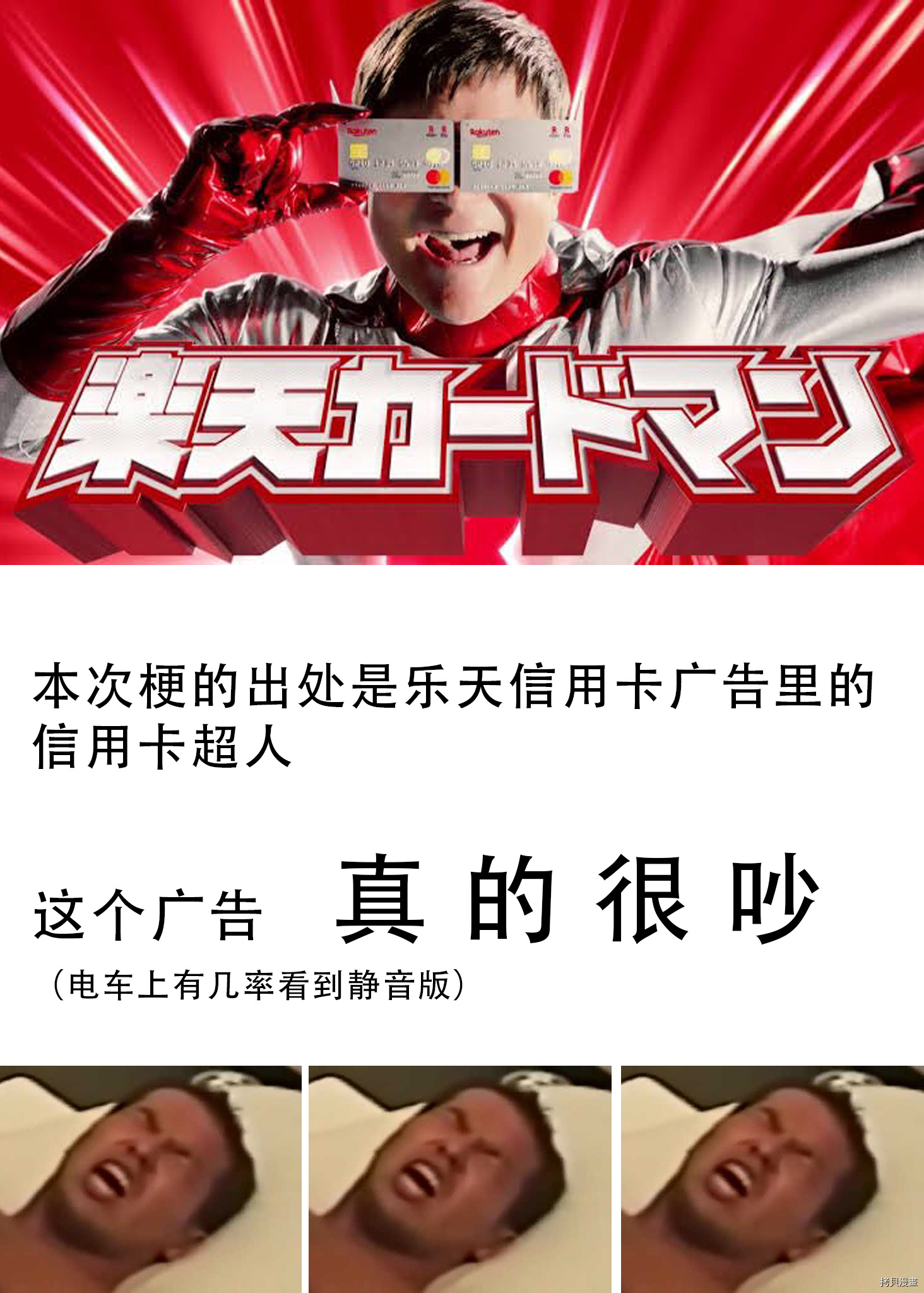 100天后正式出道的四神Vtuber[拷贝漫画]韩漫全集-第17话无删减无遮挡章节图片 