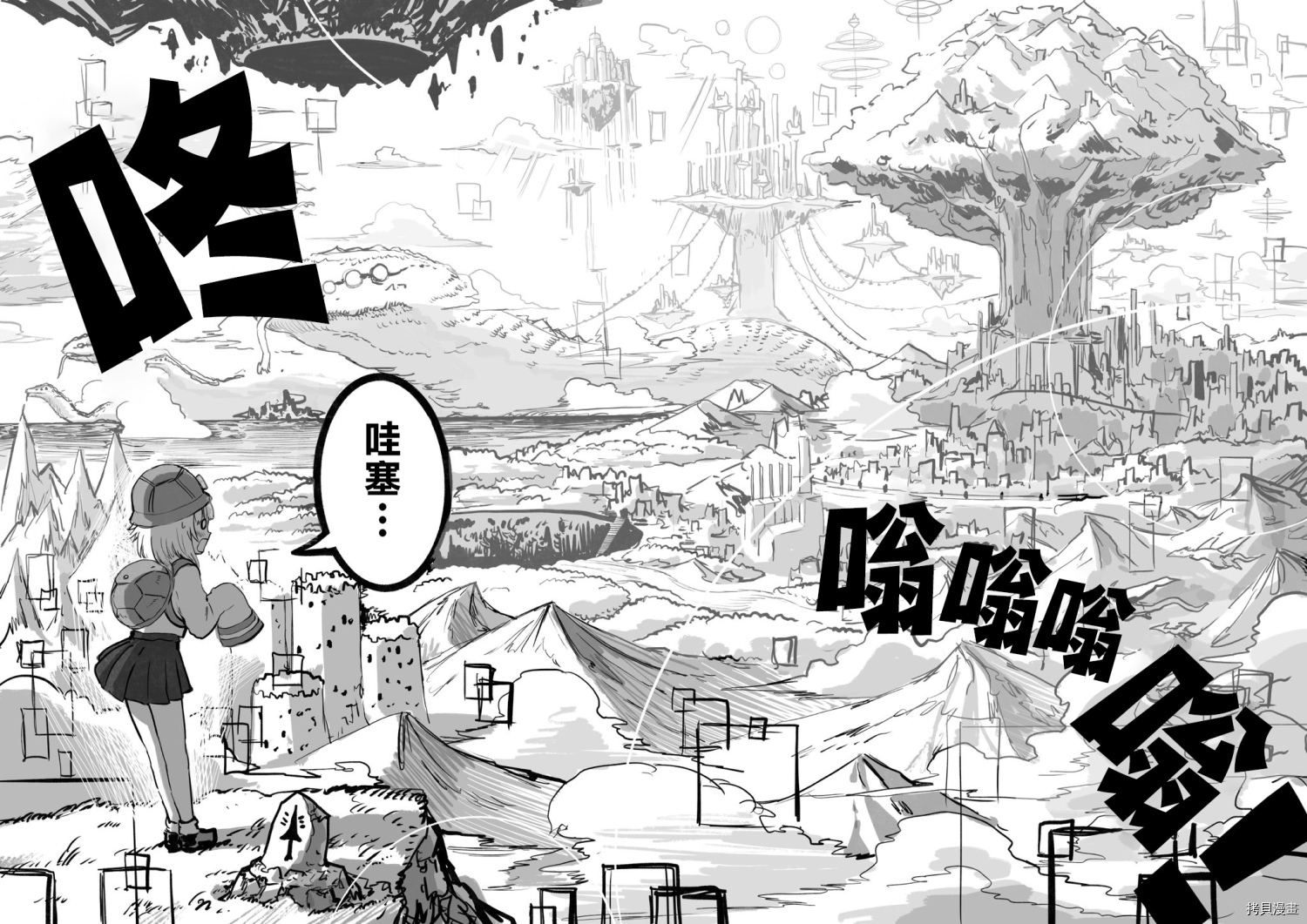 100天后正式出道的四神Vtuber[拷贝漫画]韩漫全集-第27话无删减无遮挡章节图片 