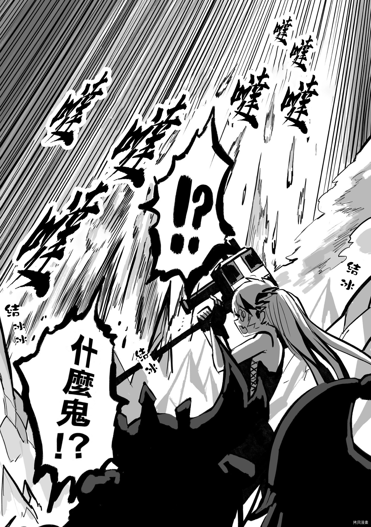 100天后正式出道的四神Vtuber[拷贝漫画]韩漫全集-第28话无删减无遮挡章节图片 