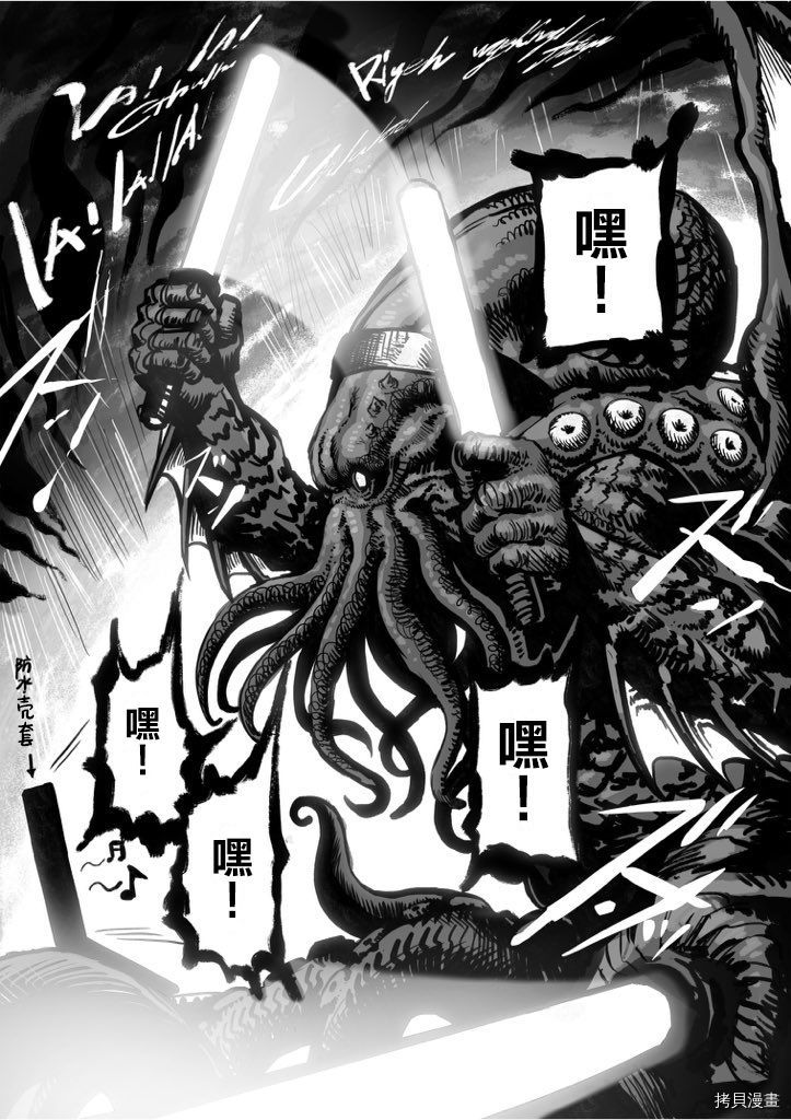 100天后正式出道的四神Vtuber[拷贝漫画]韩漫全集-第34话无删减无遮挡章节图片 