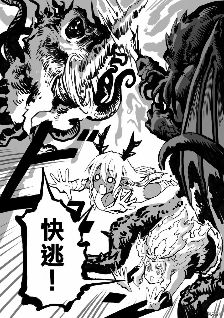 100天后正式出道的四神Vtuber[拷贝漫画]韩漫全集-第41话无删减无遮挡章节图片 