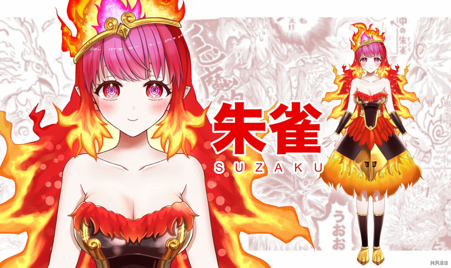 100天后正式出道的四神Vtuber[拷贝漫画]韩漫全集-第43话无删减无遮挡章节图片 