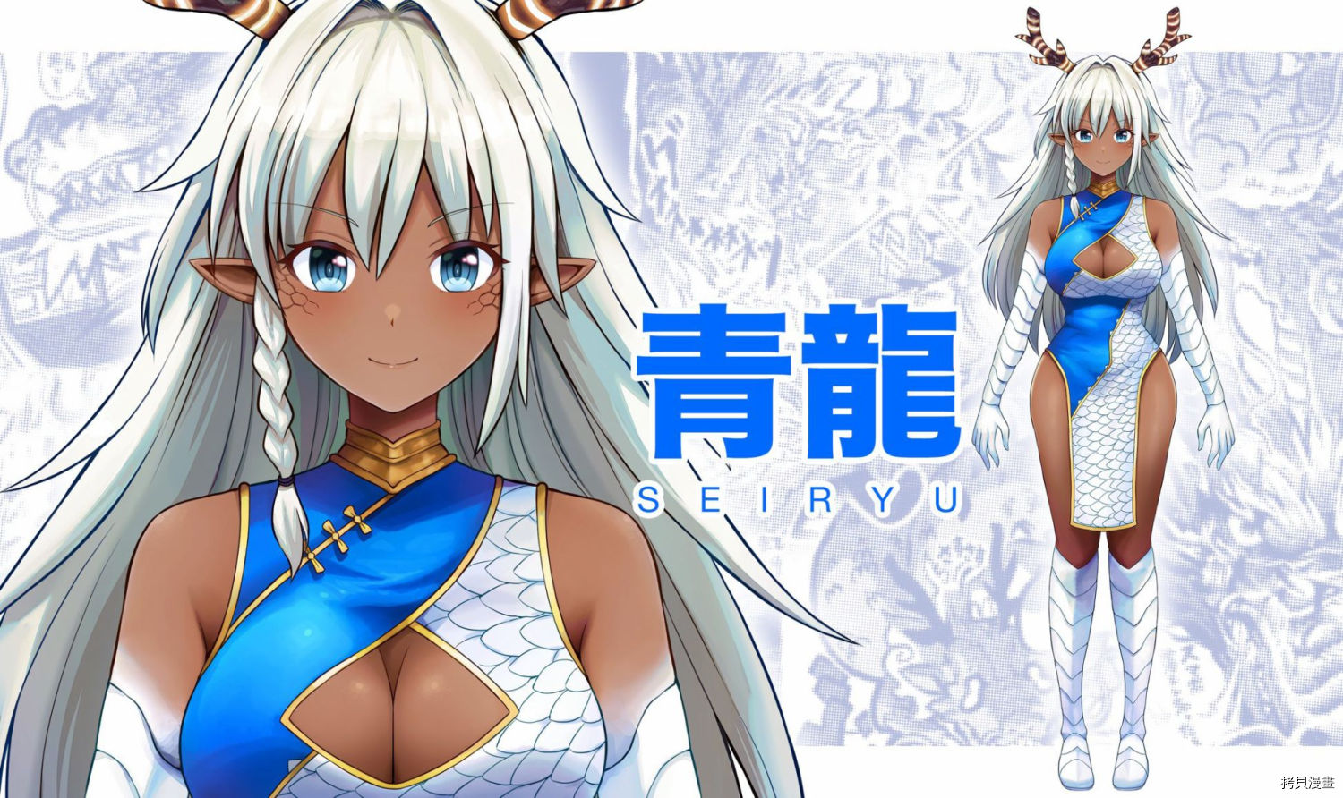 100天后正式出道的四神Vtuber[拷贝漫画]韩漫全集-第43话无删减无遮挡章节图片 