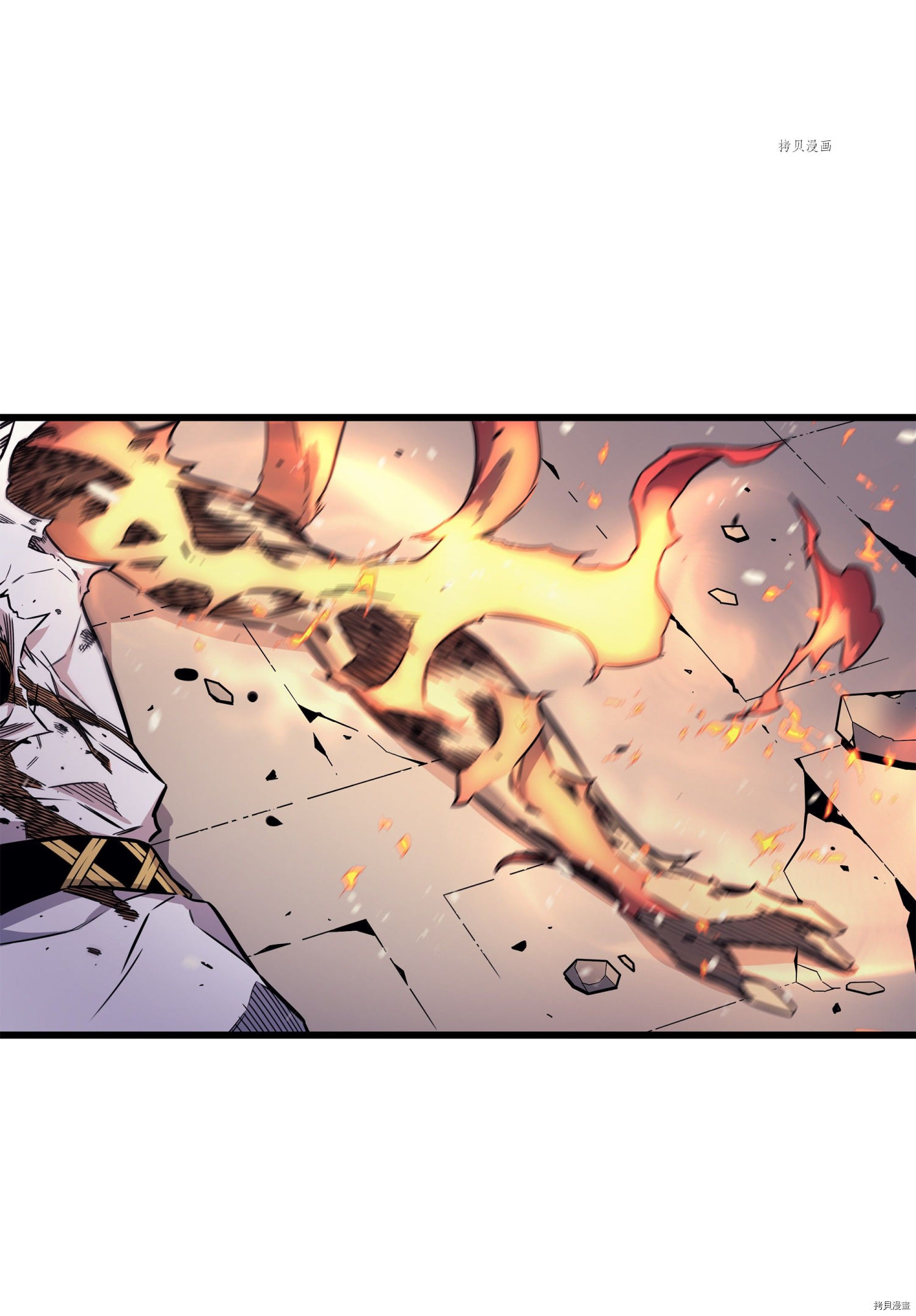 4000年后重生异世界的大魔导师[拷贝漫画]韩漫全集-第104话无删减无遮挡章节图片 