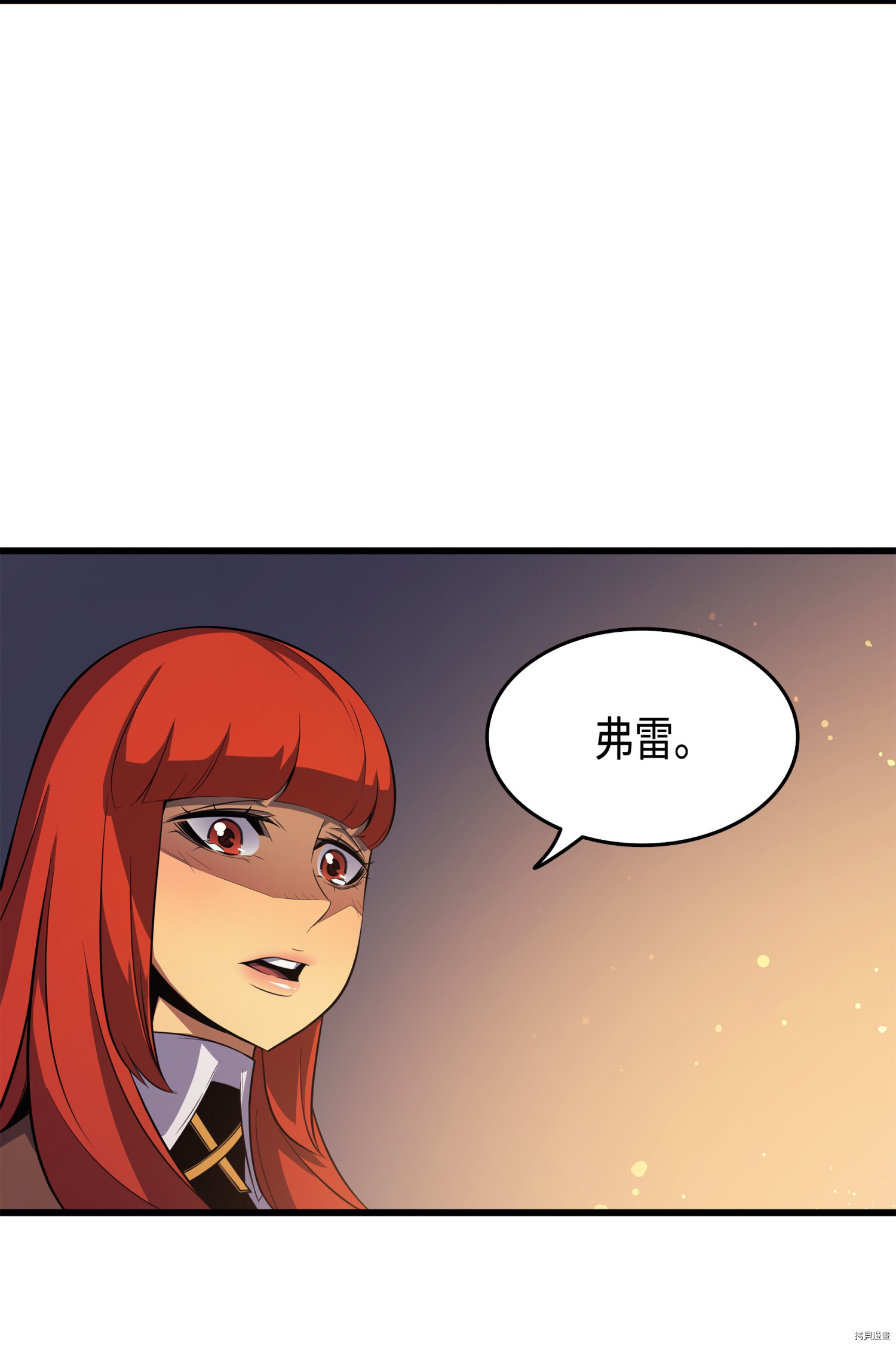 4000年后重生异世界的大魔导师[拷贝漫画]韩漫全集-第36话无删减无遮挡章节图片 