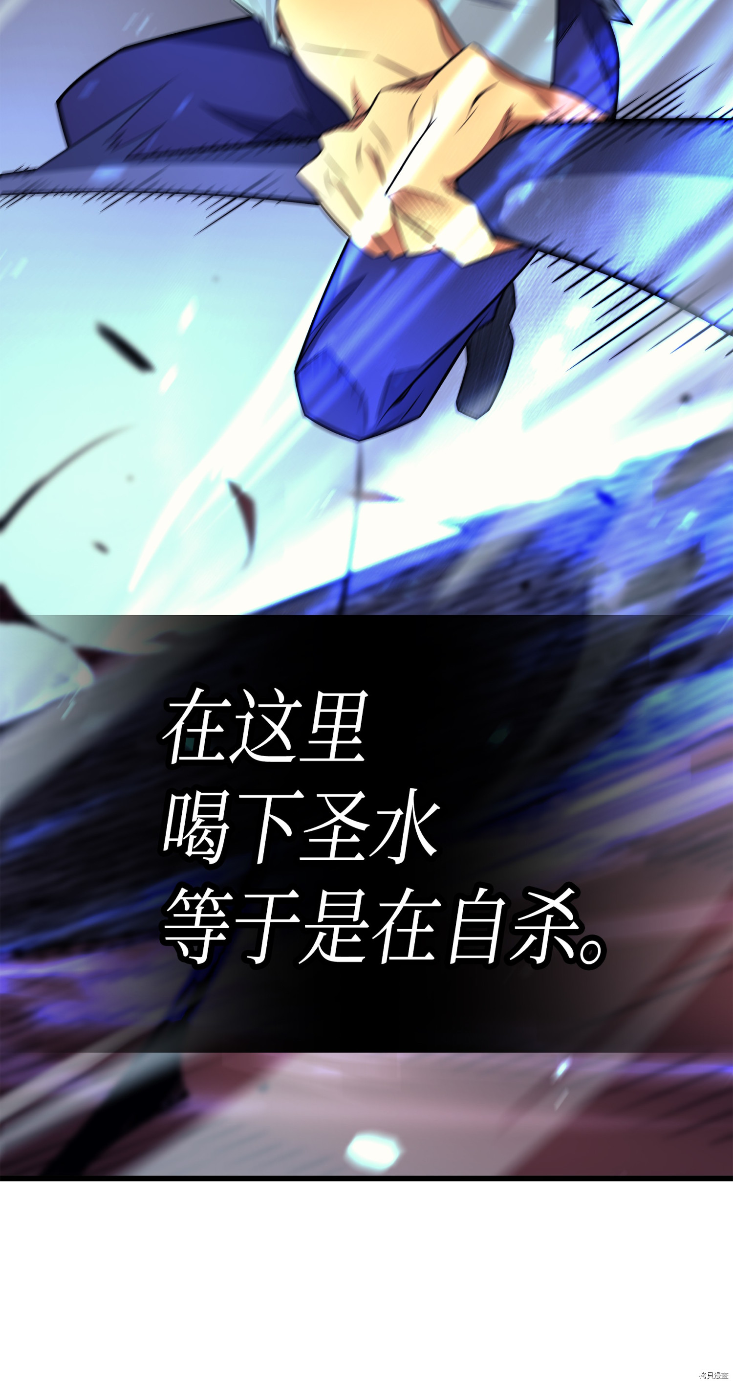 4000年后重生异世界的大魔导师[拷贝漫画]韩漫全集-第38话无删减无遮挡章节图片 