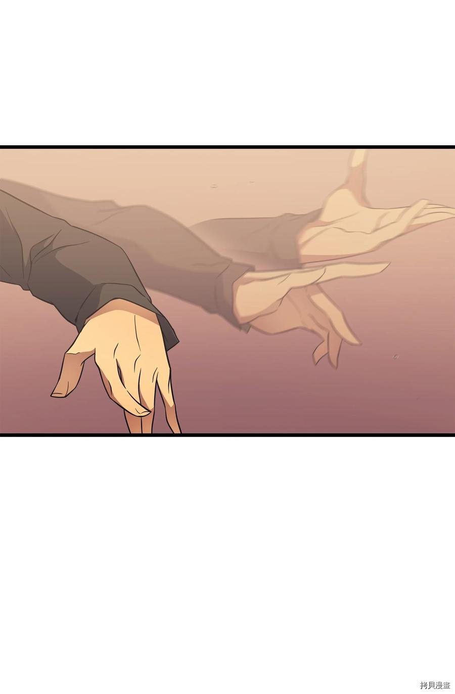 4000年后重生异世界的大魔导师[拷贝漫画]韩漫全集-第49话无删减无遮挡章节图片 