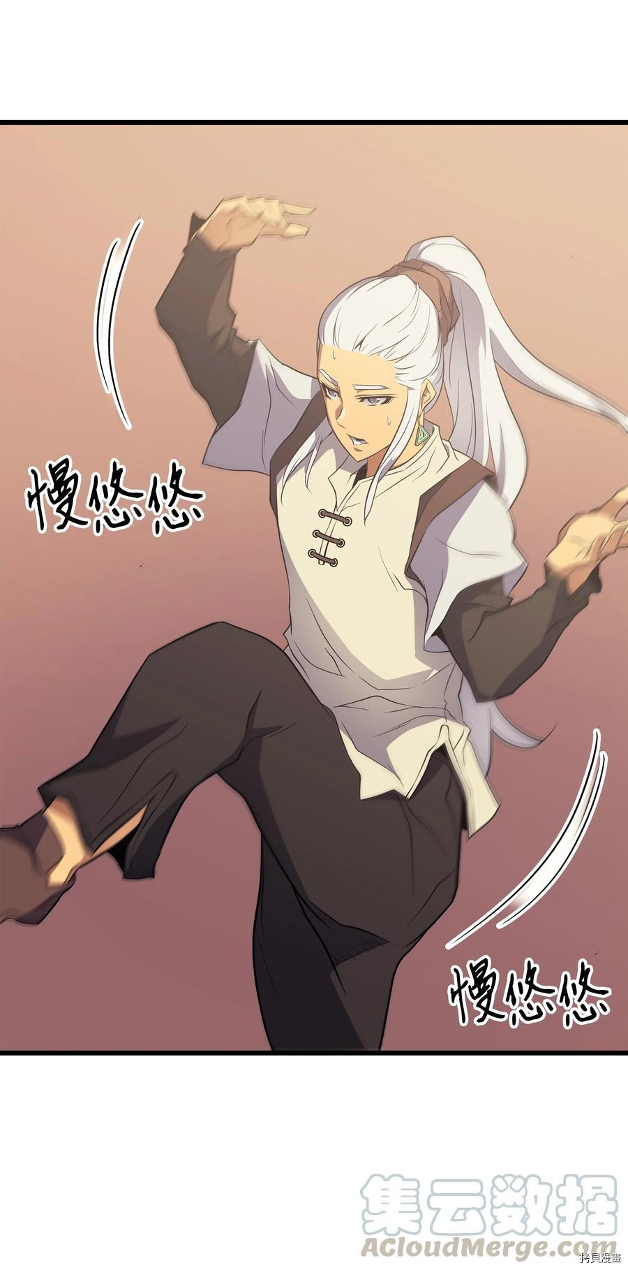 4000年后重生异世界的大魔导师[拷贝漫画]韩漫全集-第49话无删减无遮挡章节图片 