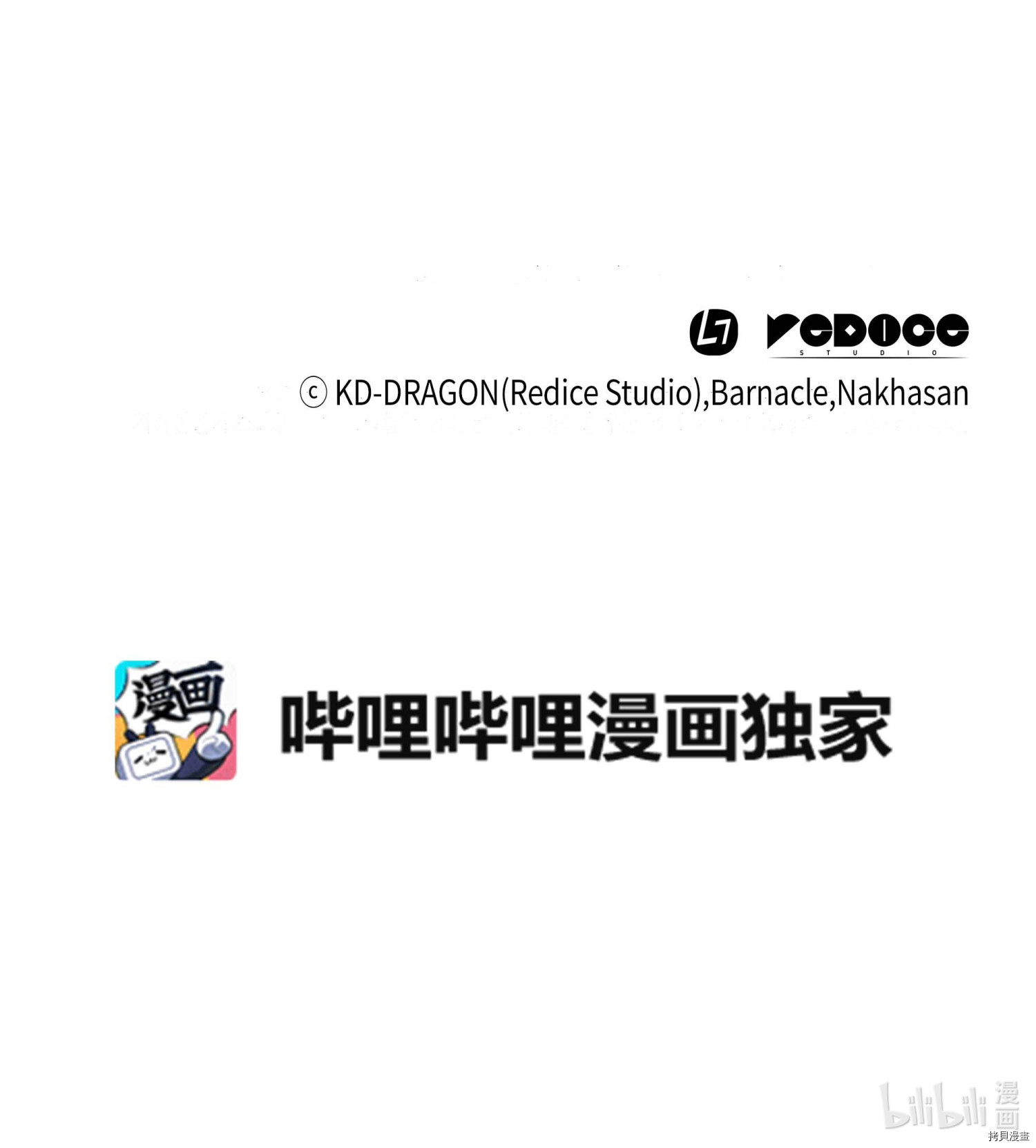 4000年后重生异世界的大魔导师[拷贝漫画]韩漫全集-第65话无删减无遮挡章节图片 