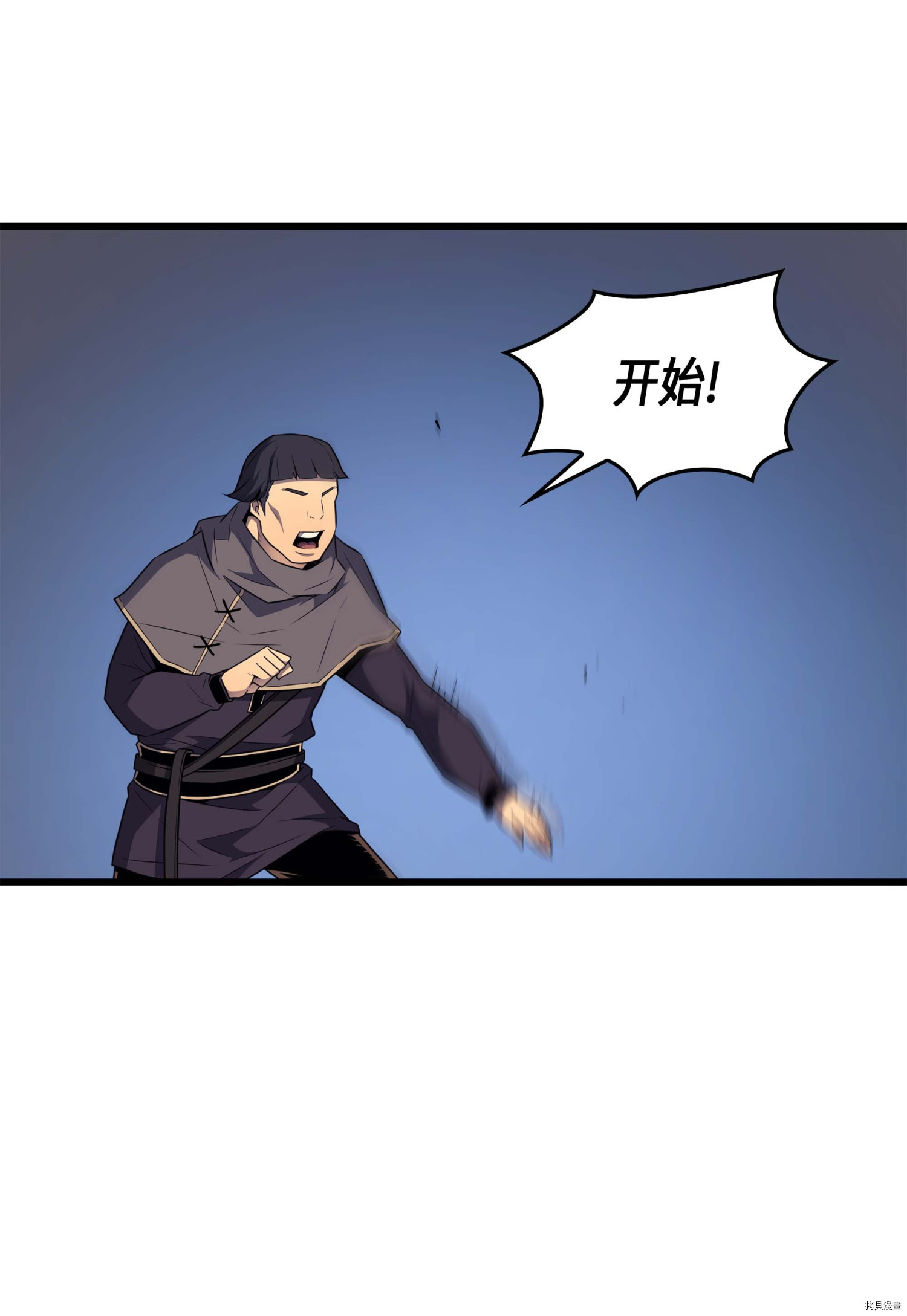 4000年后重生异世界的大魔导师[拷贝漫画]韩漫全集-第65话无删减无遮挡章节图片 