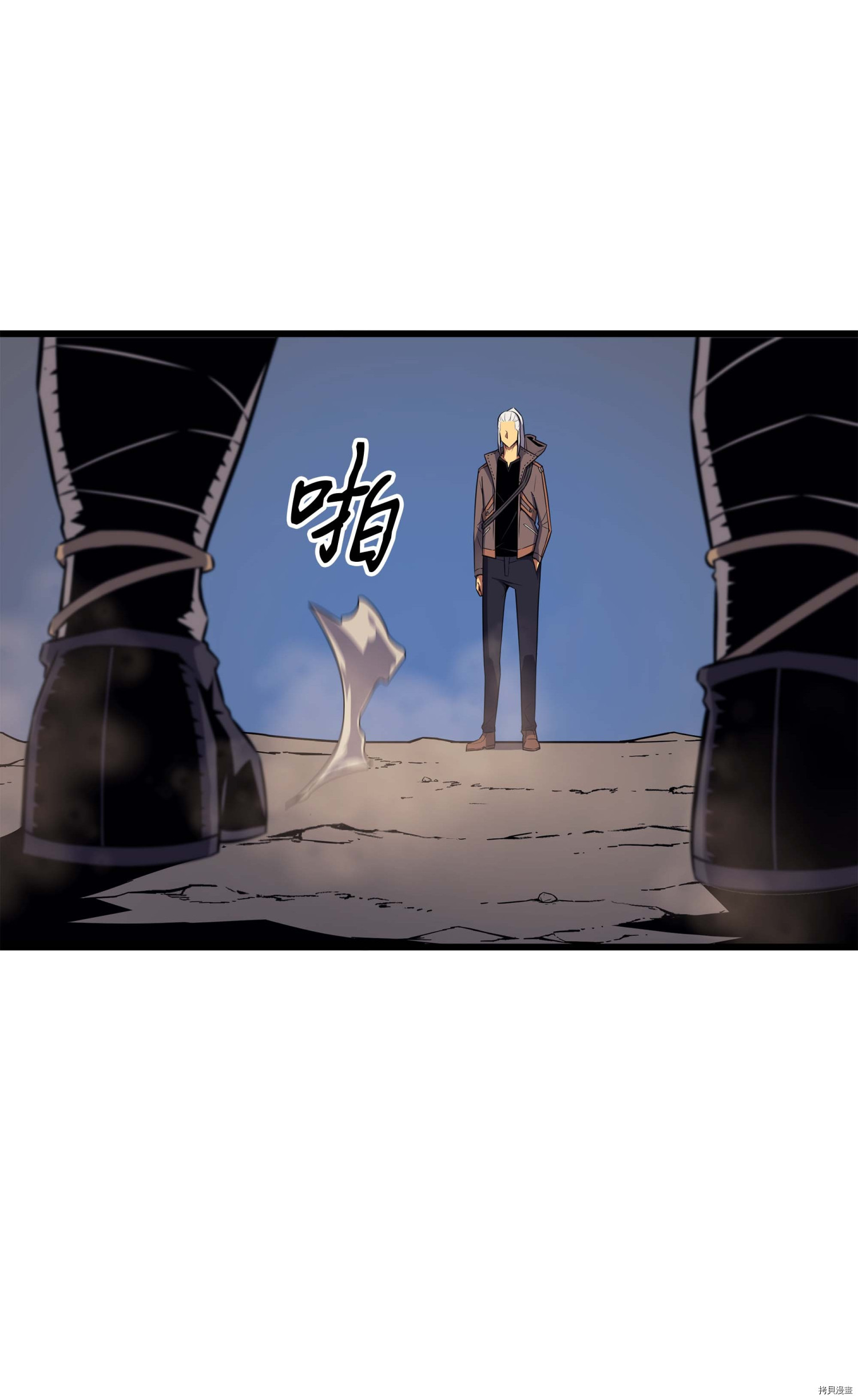 4000年后重生异世界的大魔导师[拷贝漫画]韩漫全集-第65话无删减无遮挡章节图片 