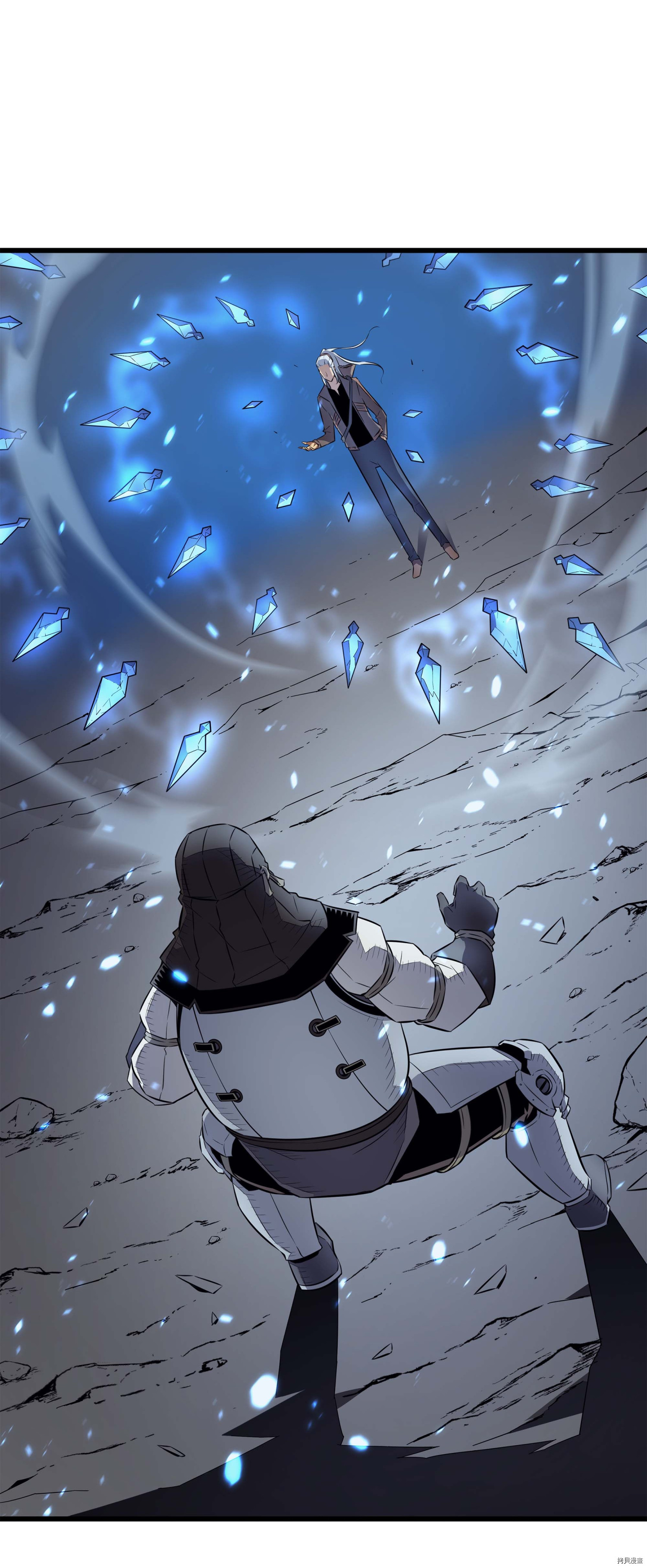 4000年后重生异世界的大魔导师[拷贝漫画]韩漫全集-第65话无删减无遮挡章节图片 