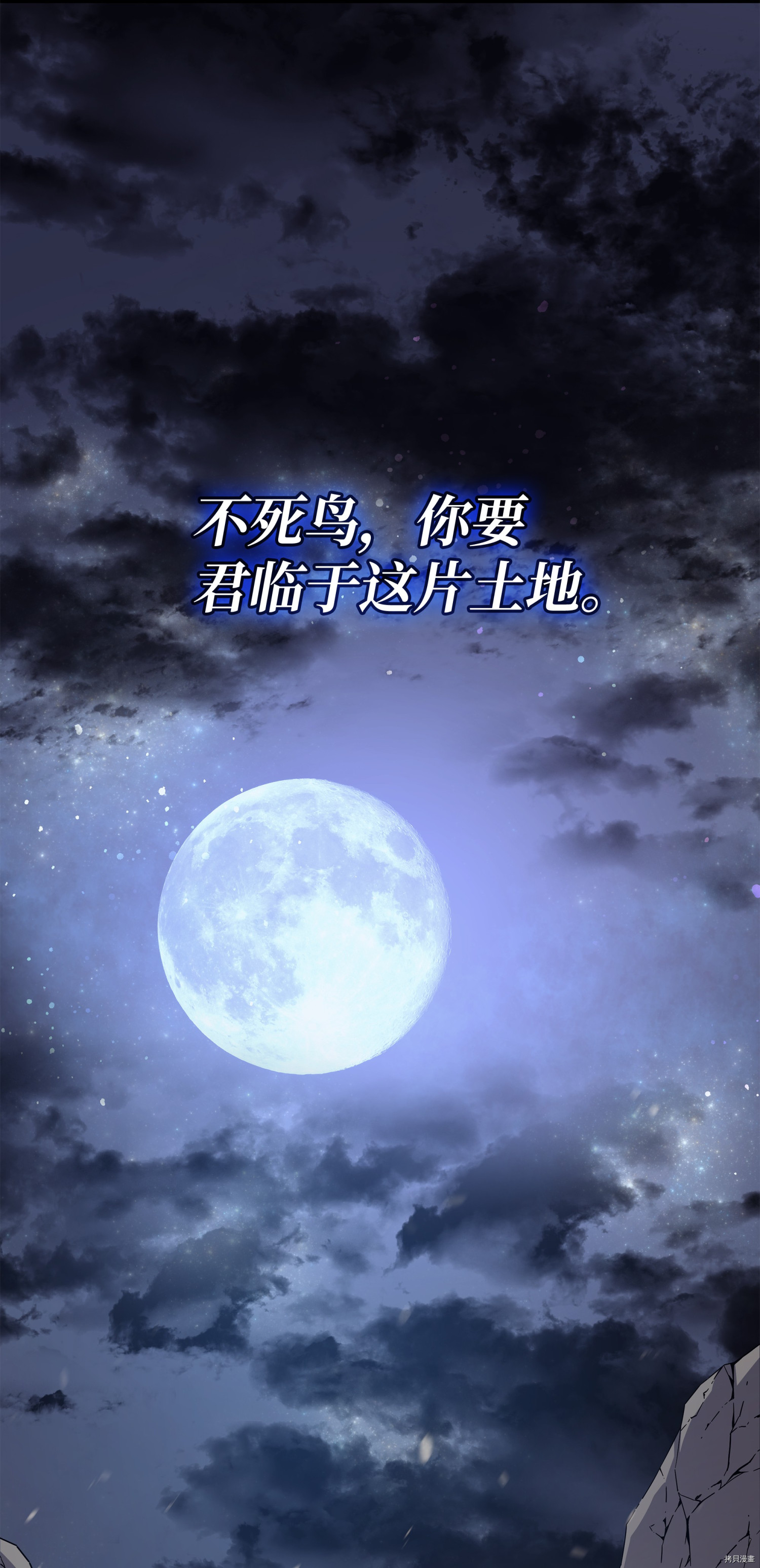 4000年后重生异世界的大魔导师[拷贝漫画]韩漫全集-第70话无删减无遮挡章节图片 