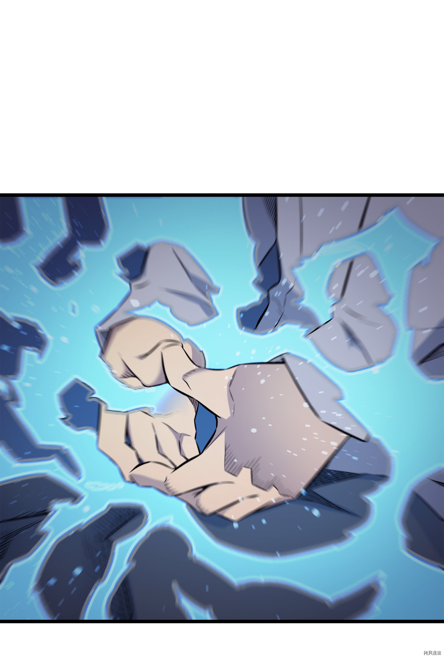 4000年后重生异世界的大魔导师[拷贝漫画]韩漫全集-第78话无删减无遮挡章节图片 