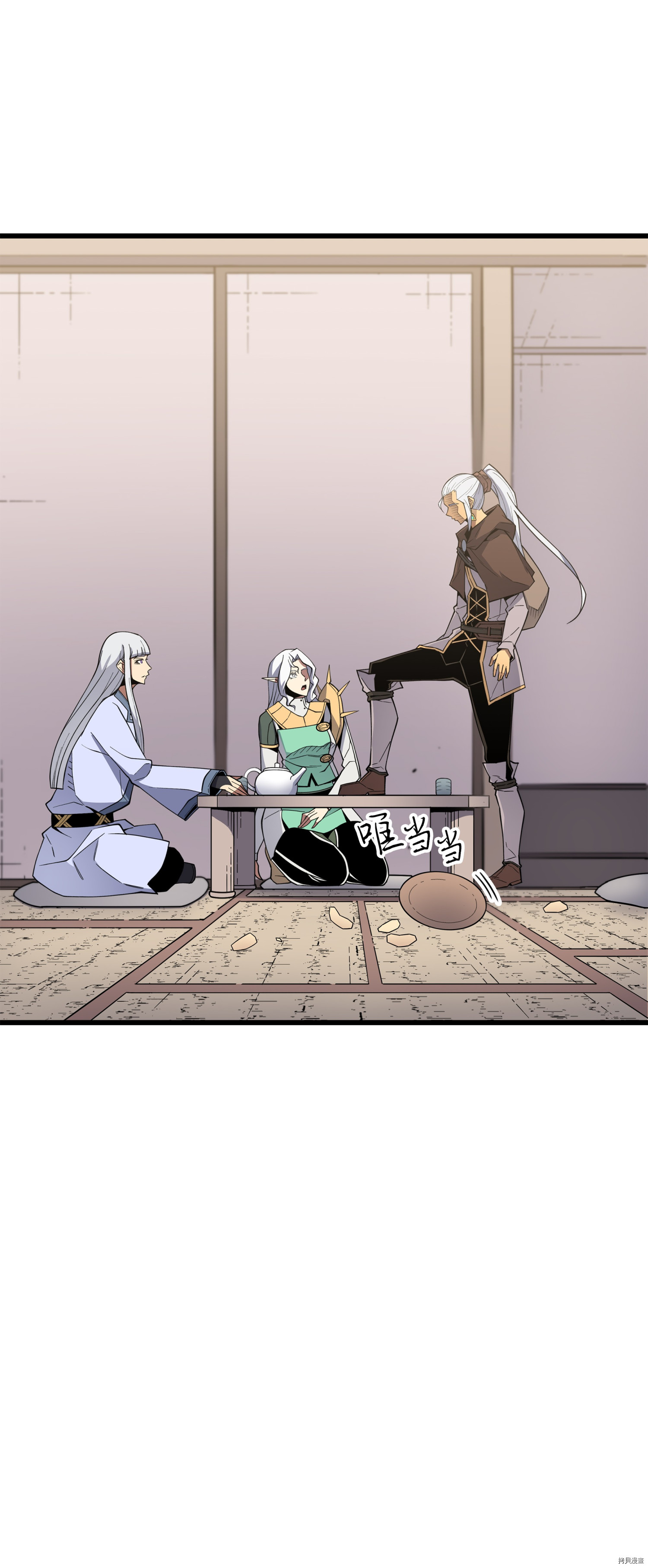 4000年后重生异世界的大魔导师[拷贝漫画]韩漫全集-第87话无删减无遮挡章节图片 