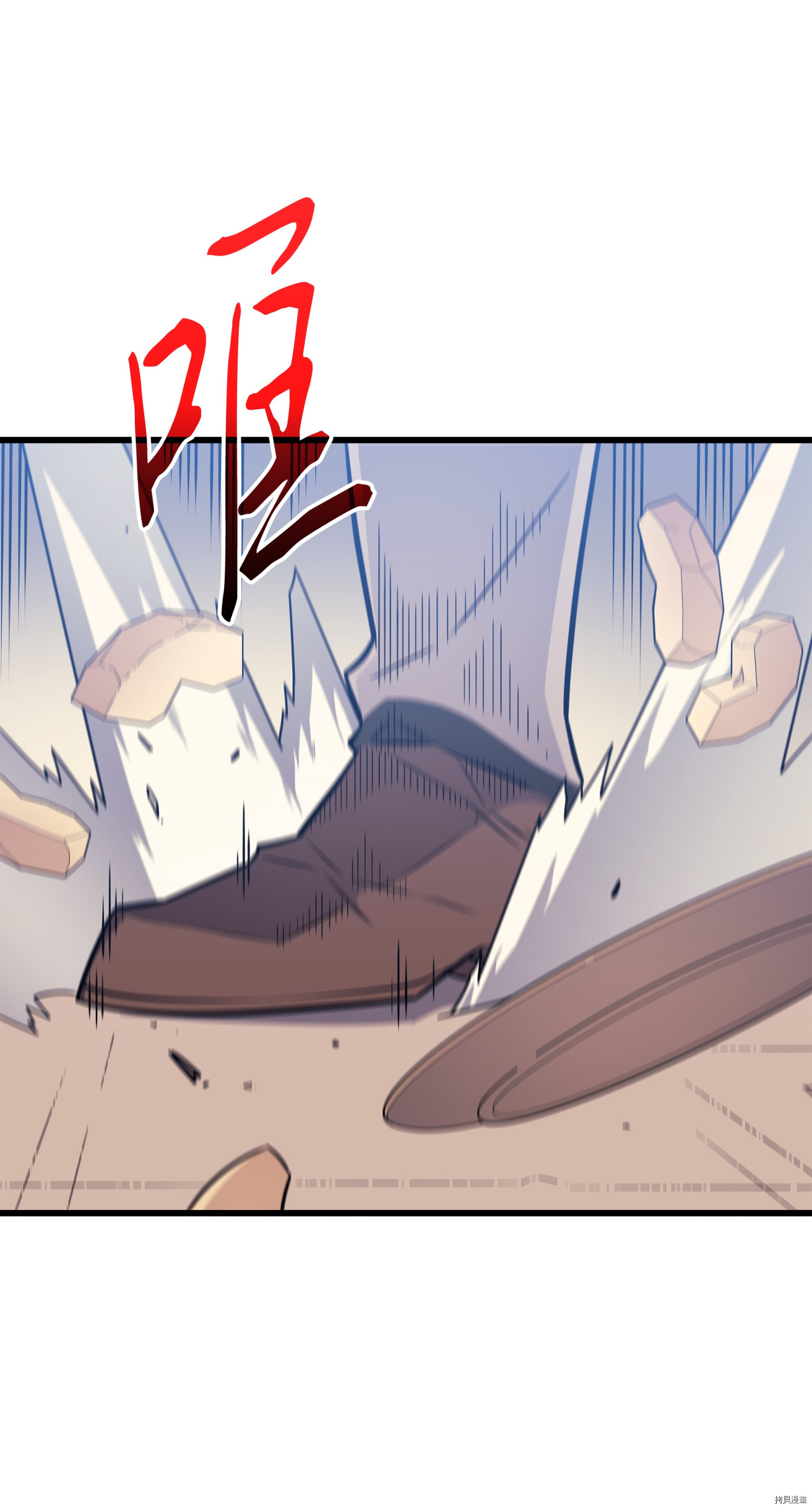 4000年后重生异世界的大魔导师[拷贝漫画]韩漫全集-第87话无删减无遮挡章节图片 