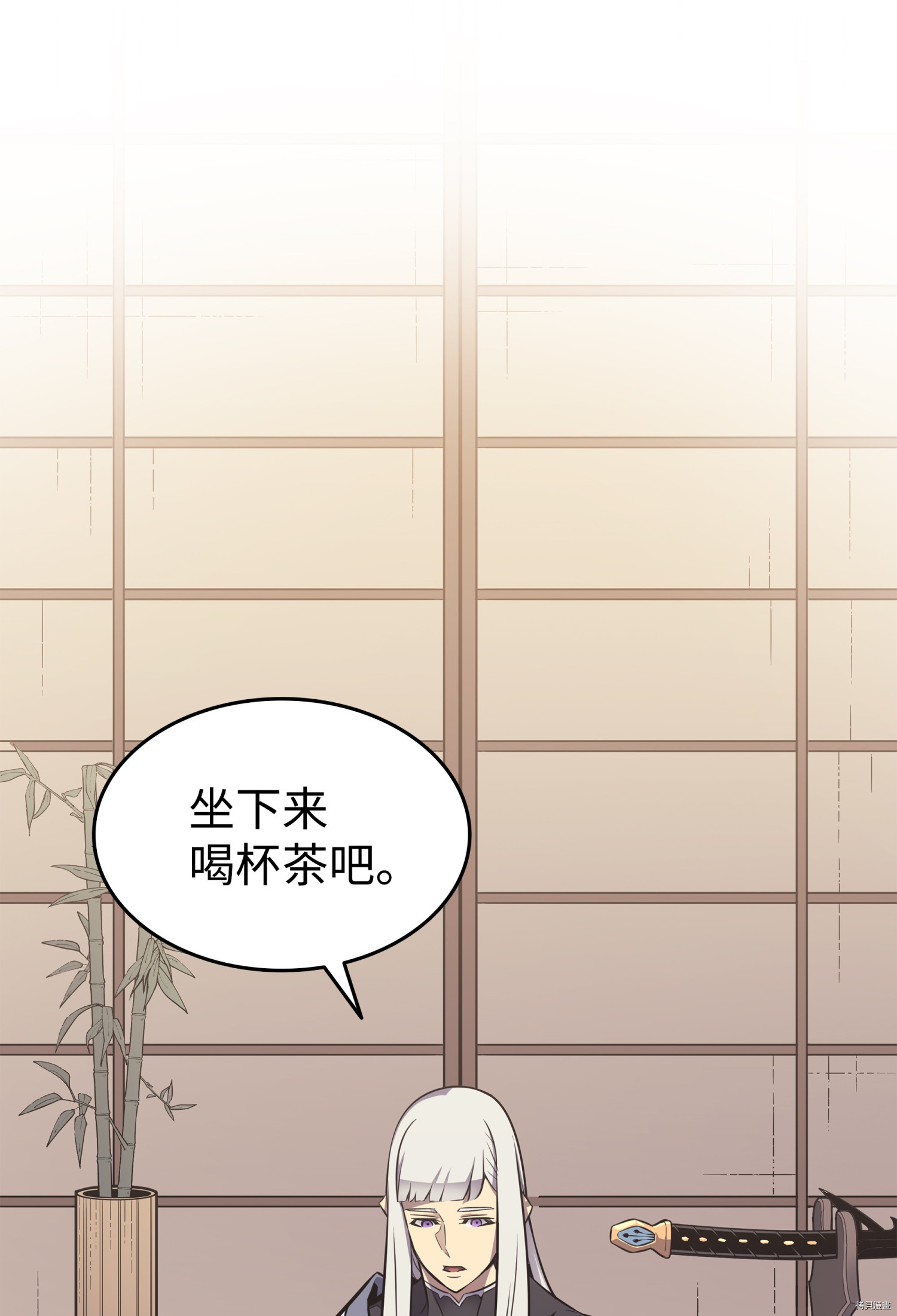 4000年后重生异世界的大魔导师[拷贝漫画]韩漫全集-第87话无删减无遮挡章节图片 
