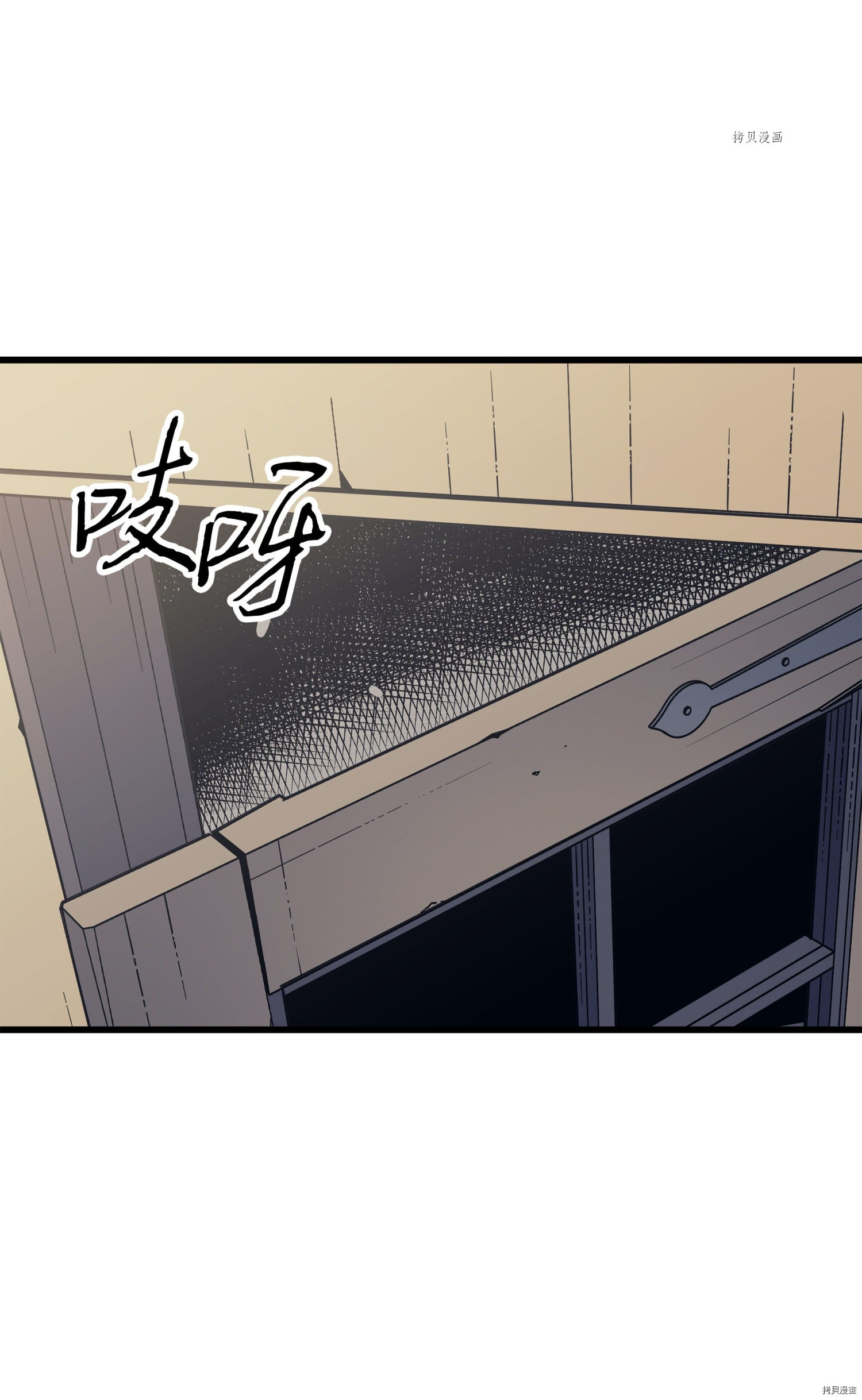 4000年后重生异世界的大魔导师[拷贝漫画]韩漫全集-第89话无删减无遮挡章节图片 