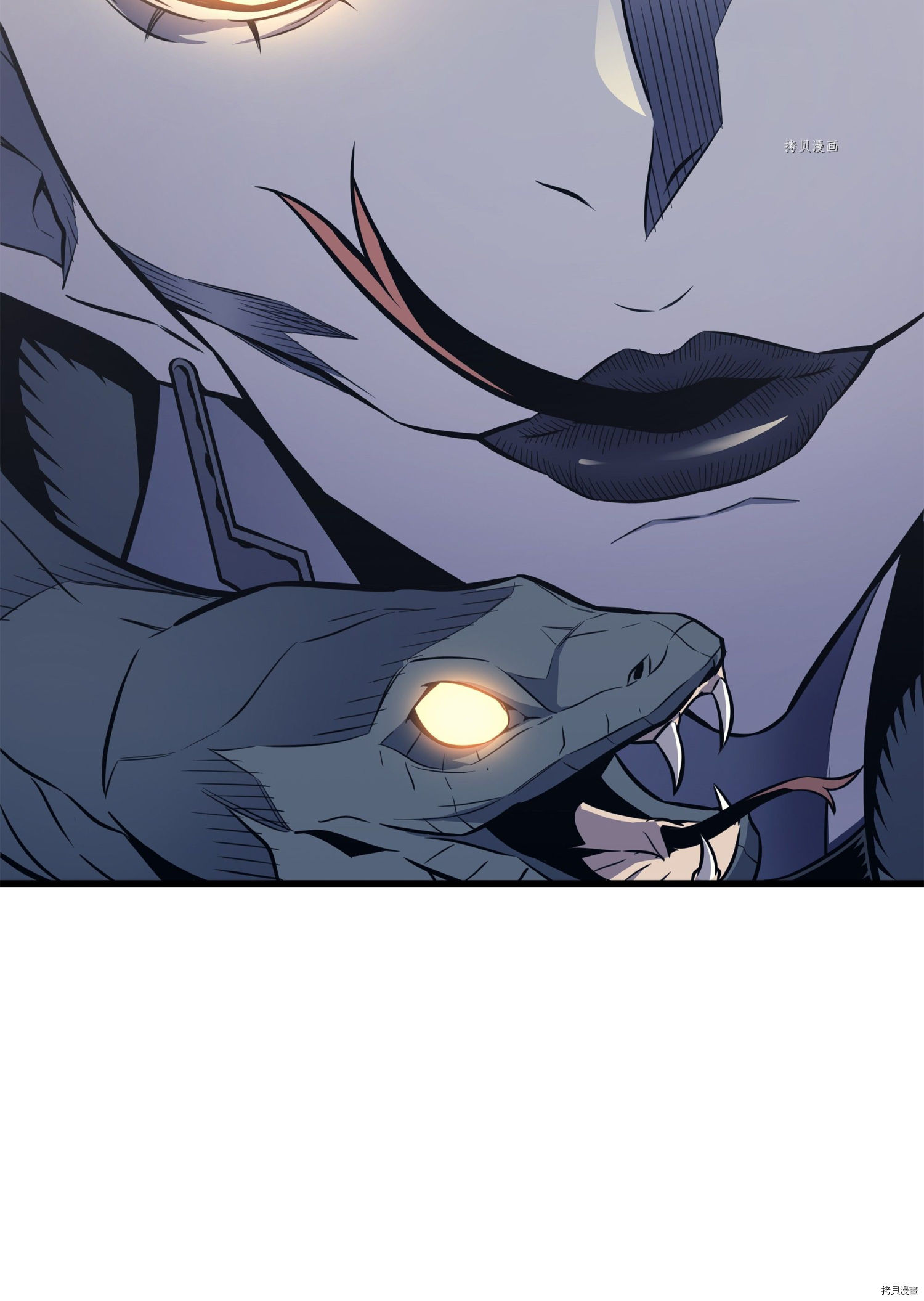 4000年后重生异世界的大魔导师[拷贝漫画]韩漫全集-第89话无删减无遮挡章节图片 