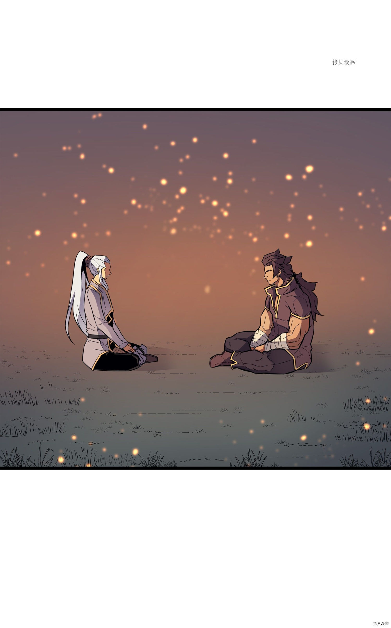 4000年后重生异世界的大魔导师[拷贝漫画]韩漫全集-第89话无删减无遮挡章节图片 