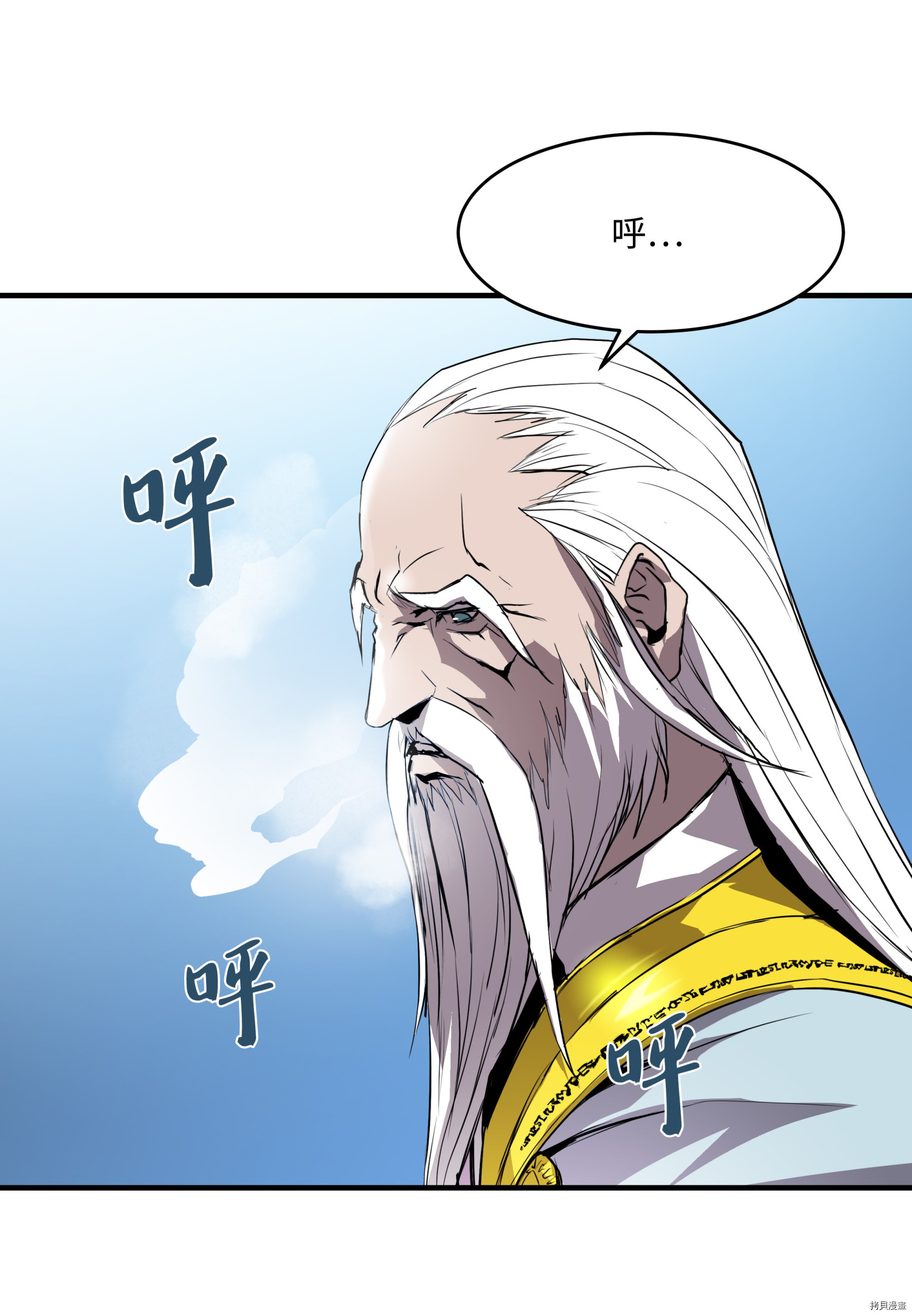 8级魔法师的重生[拷贝漫画]韩漫全集-第01话无删减无遮挡章节图片 