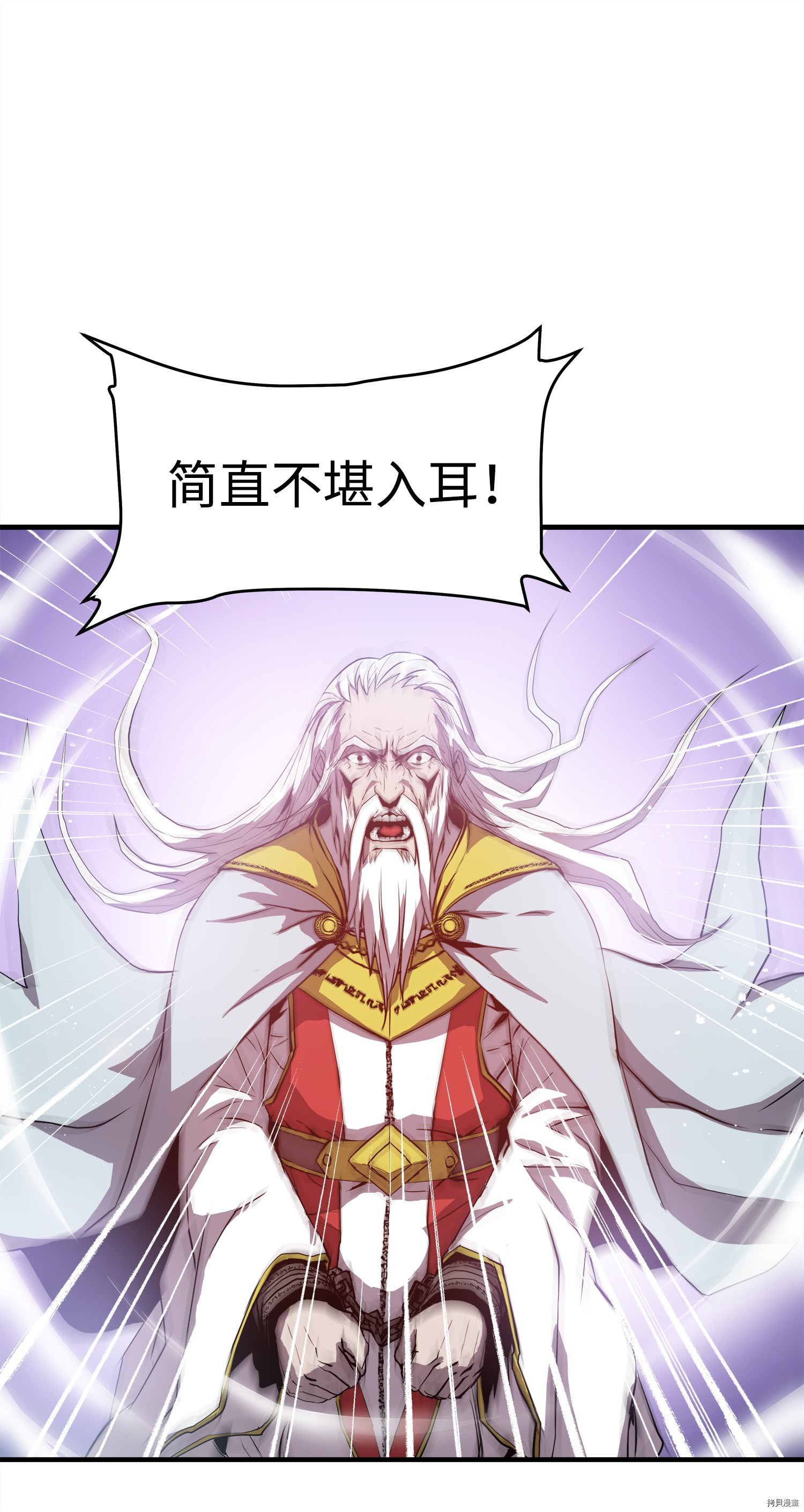 8级魔法师的重生[拷贝漫画]韩漫全集-第01话无删减无遮挡章节图片 