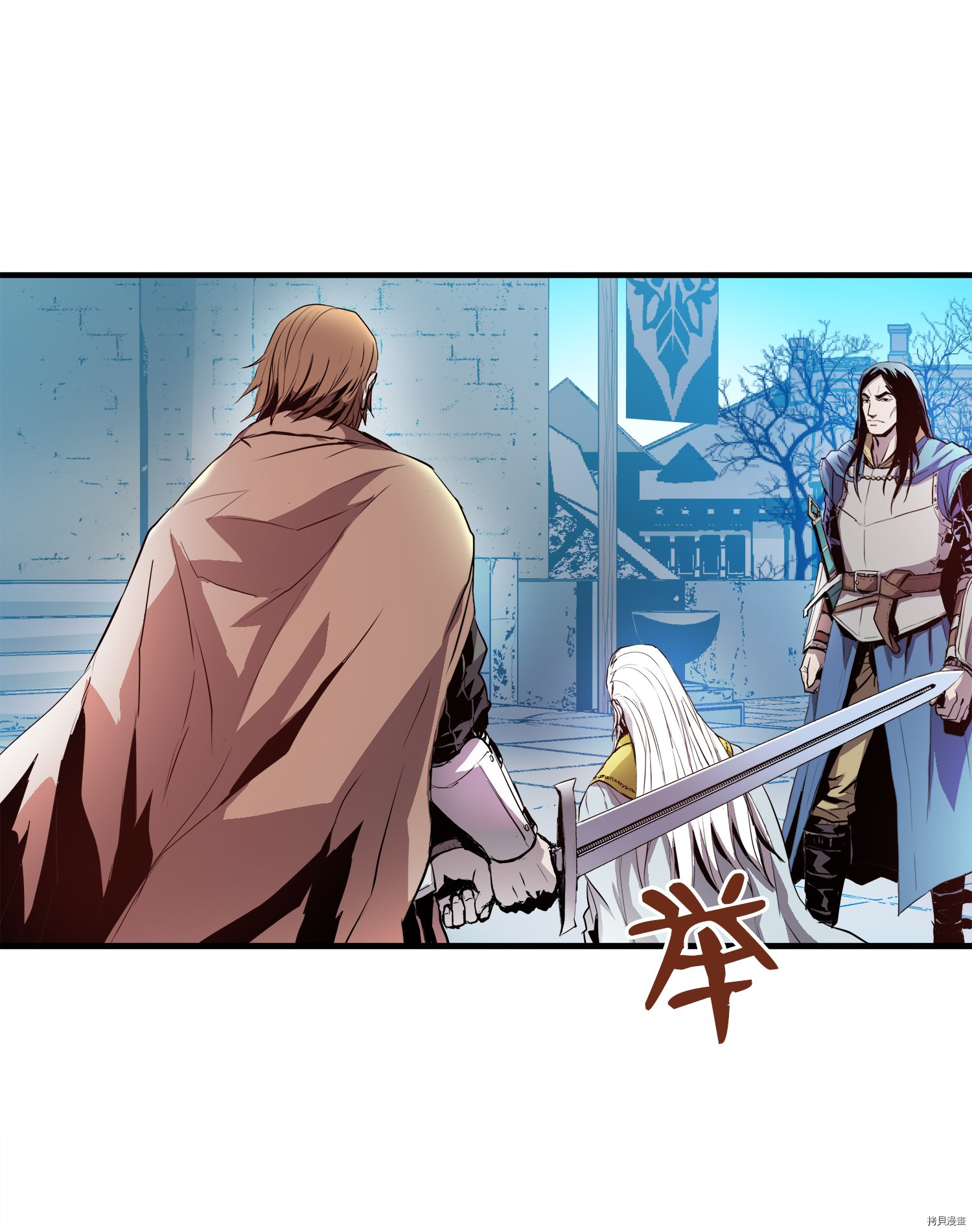 8级魔法师的重生[拷贝漫画]韩漫全集-第01话无删减无遮挡章节图片 