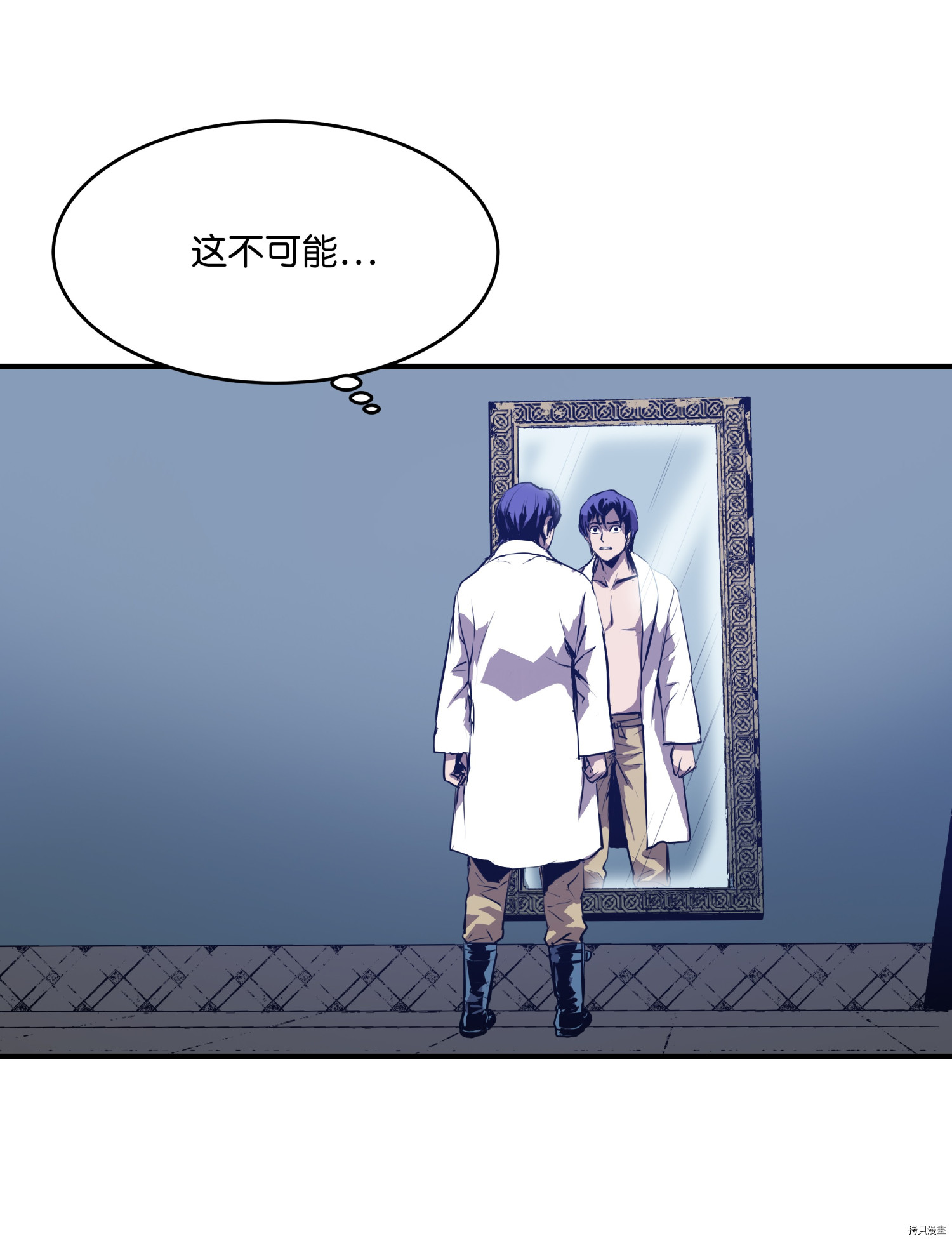 8级魔法师的重生[拷贝漫画]韩漫全集-第01话无删减无遮挡章节图片 