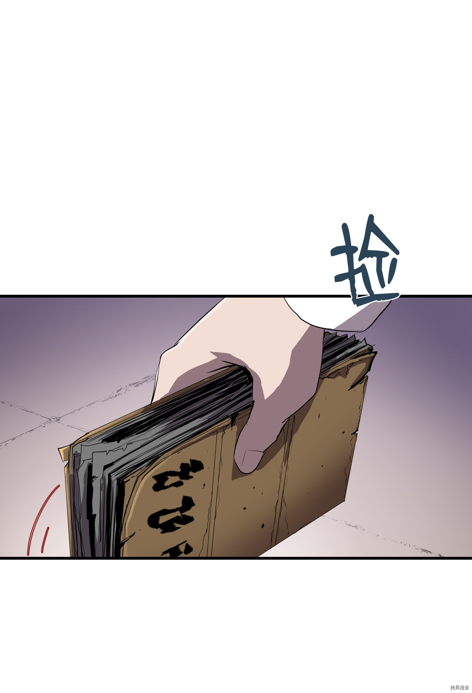 8级魔法师的重生[拷贝漫画]韩漫全集-第01话无删减无遮挡章节图片 