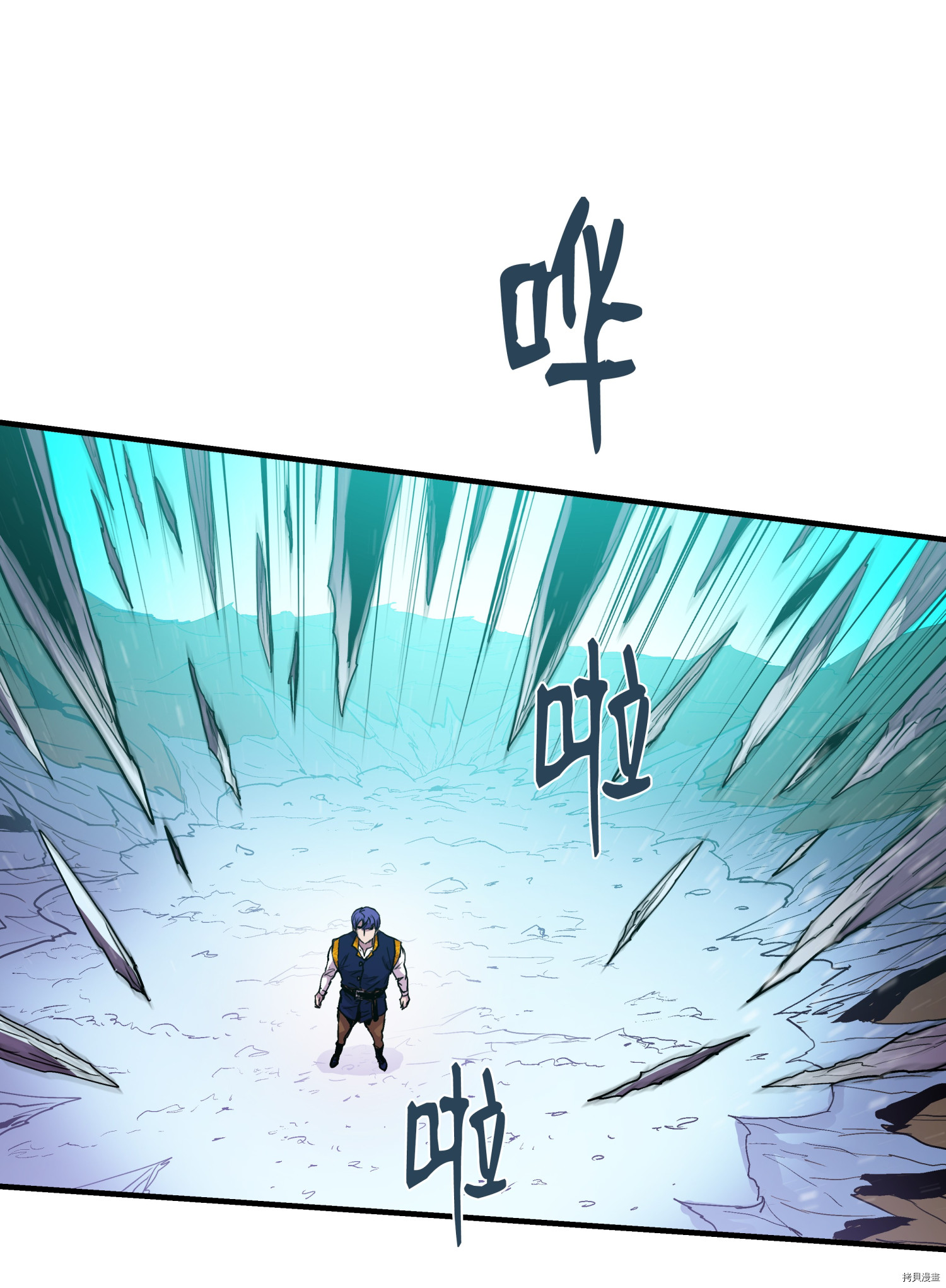 8级魔法师的重生[拷贝漫画]韩漫全集-第13话无删减无遮挡章节图片 