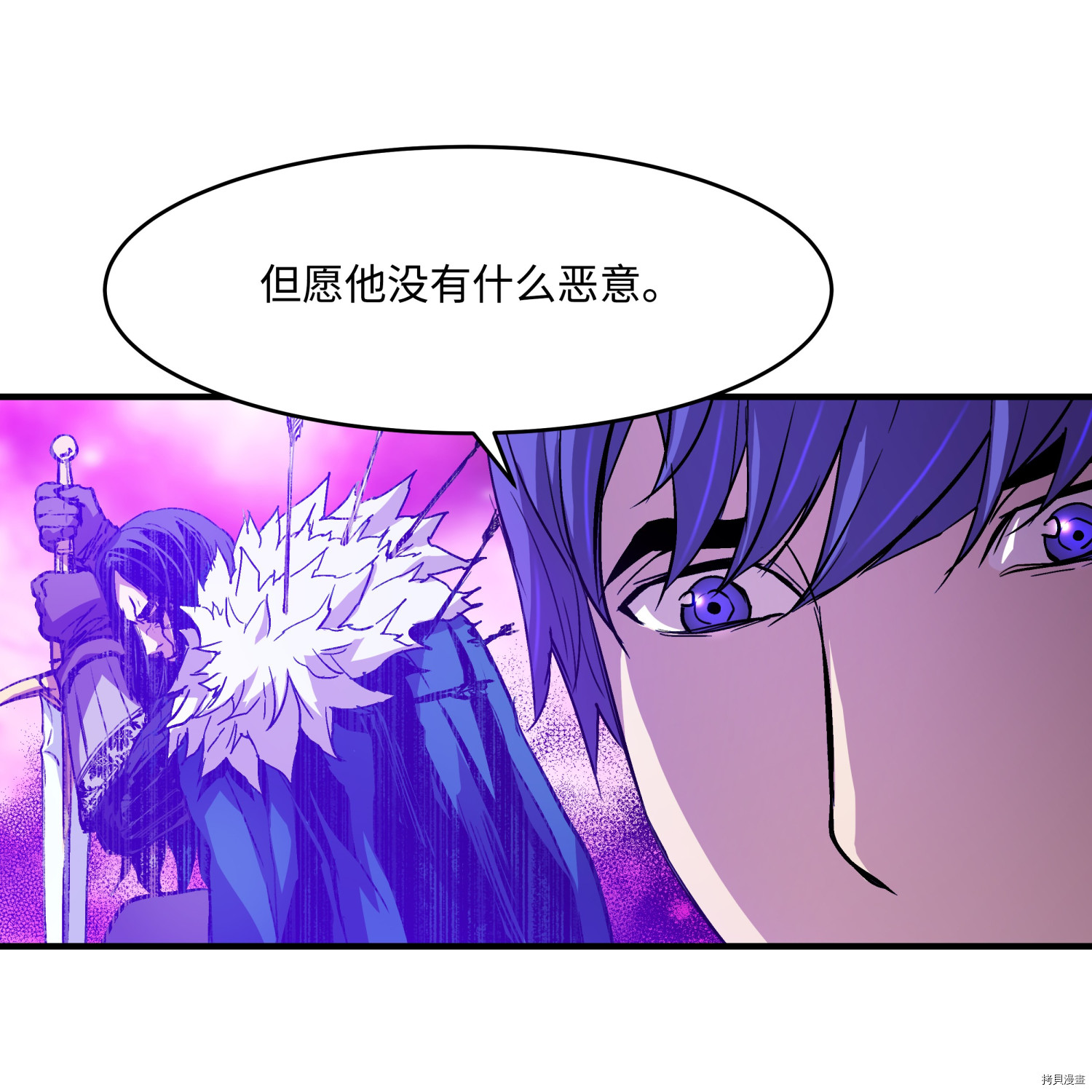 8级魔法师的重生[拷贝漫画]韩漫全集-第15话无删减无遮挡章节图片 