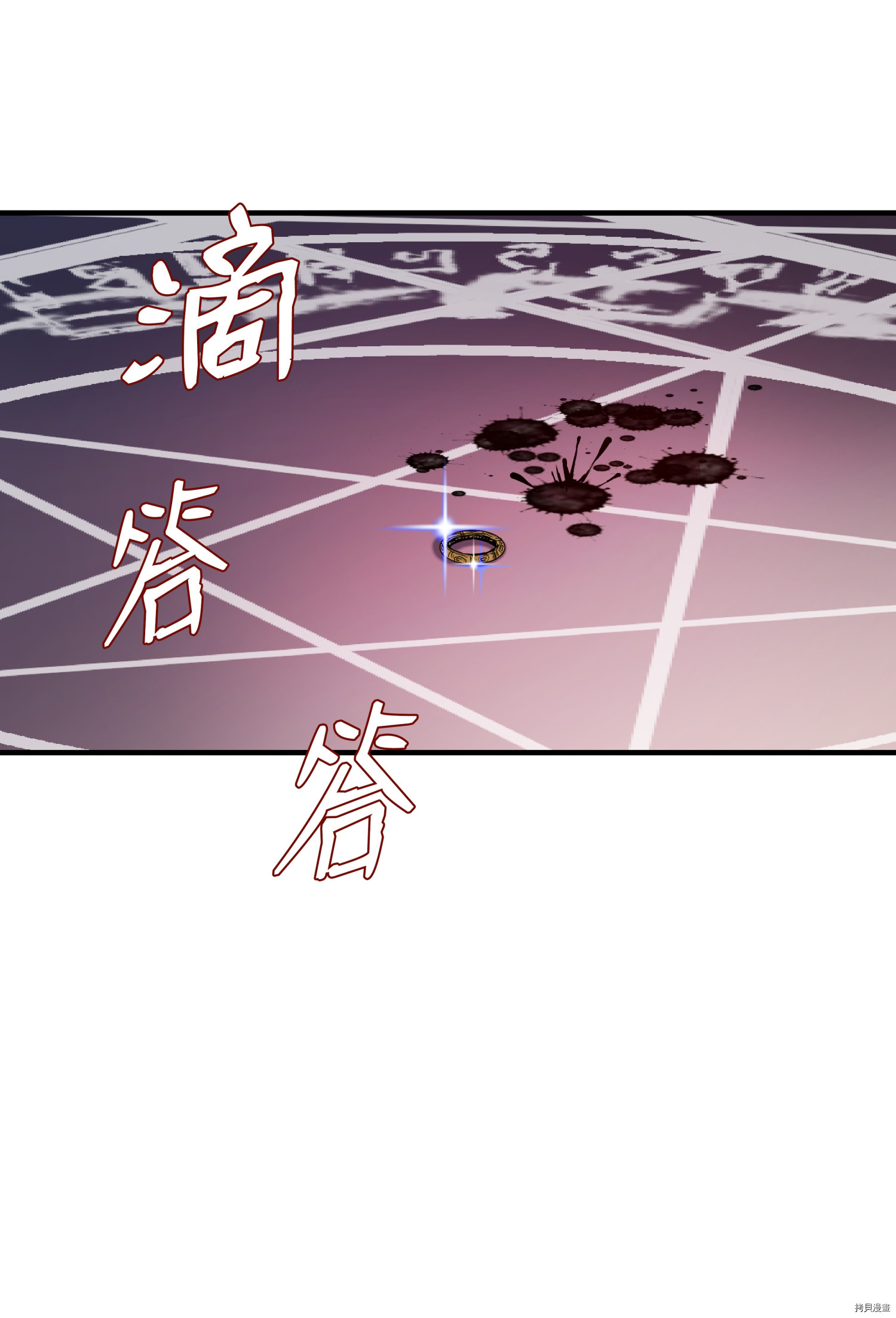 8级魔法师的重生[拷贝漫画]韩漫全集-第15话无删减无遮挡章节图片 