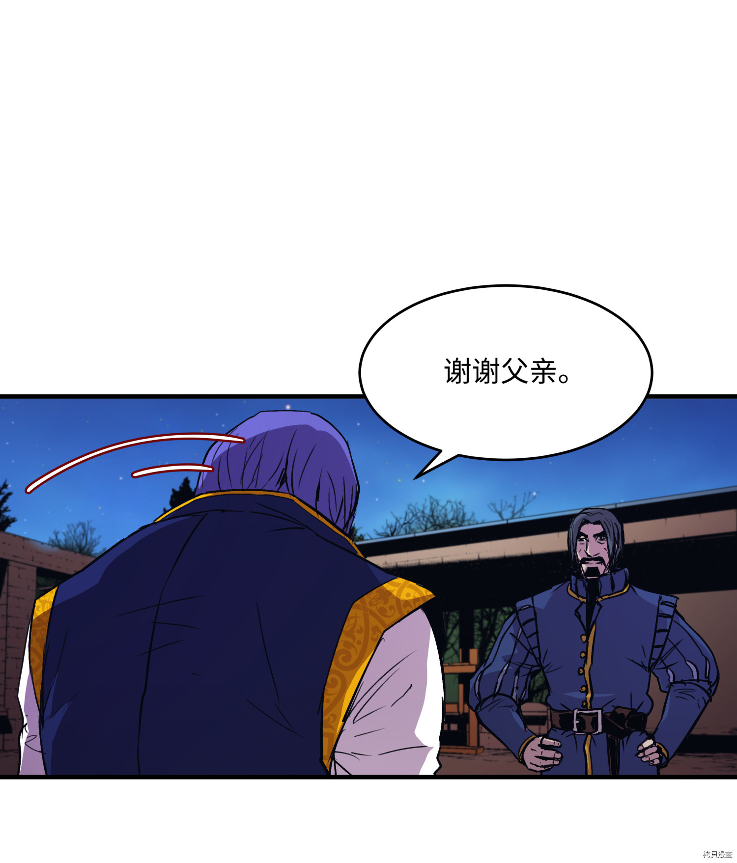 8级魔法师的重生[拷贝漫画]韩漫全集-第18话无删减无遮挡章节图片 