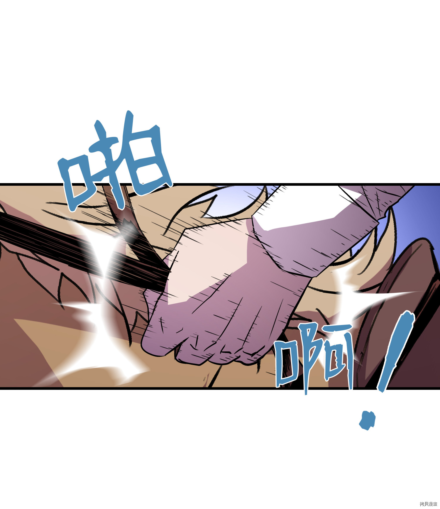 8级魔法师的重生[拷贝漫画]韩漫全集-第18话无删减无遮挡章节图片 