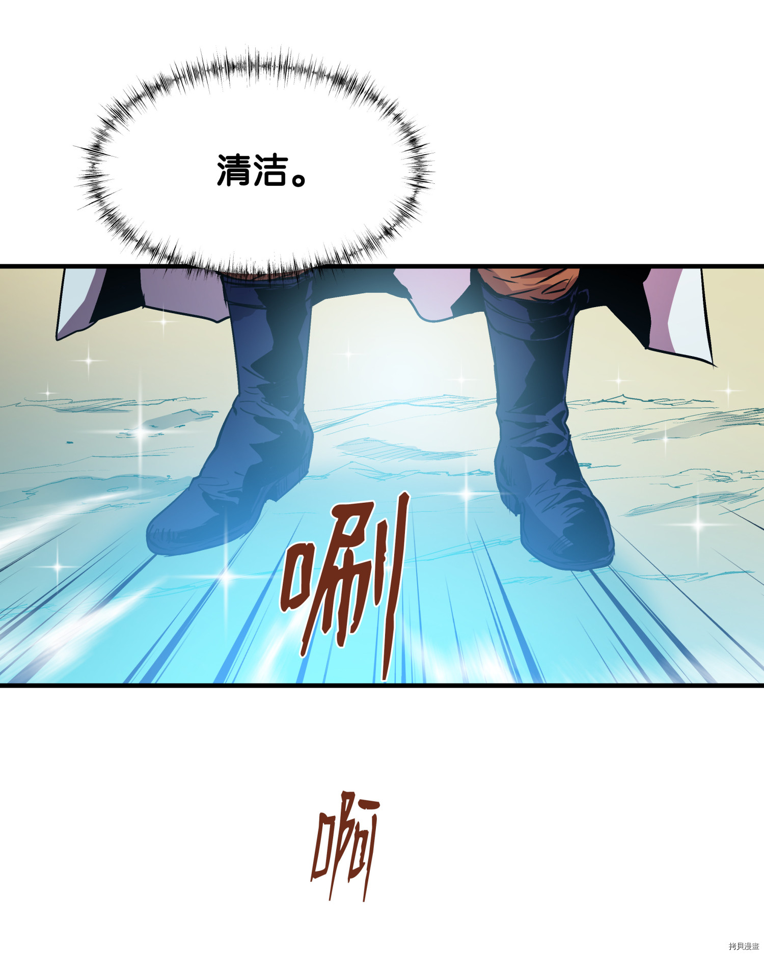 8级魔法师的重生[拷贝漫画]韩漫全集-第18话无删减无遮挡章节图片 