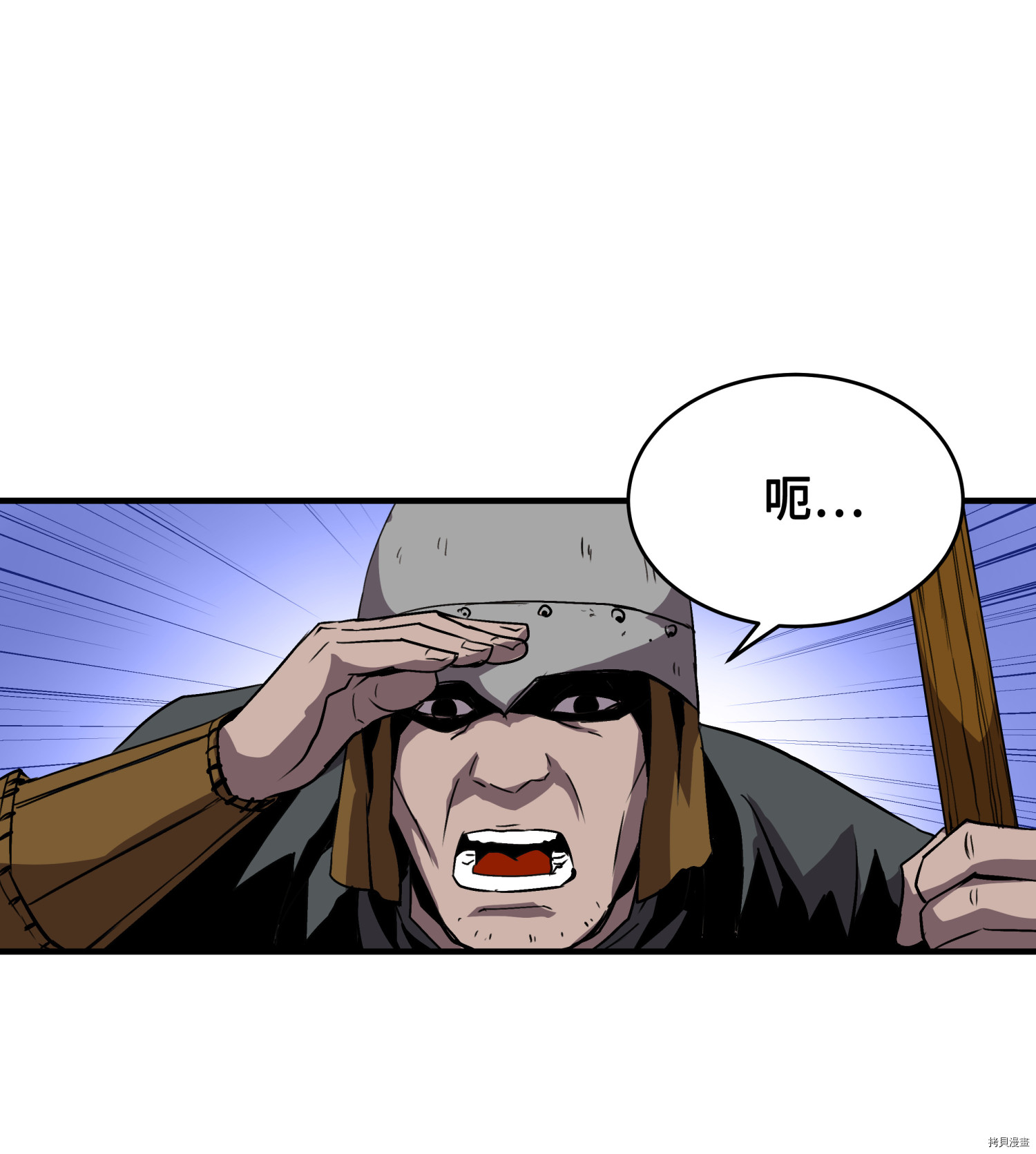 8级魔法师的重生[拷贝漫画]韩漫全集-第18话无删减无遮挡章节图片 