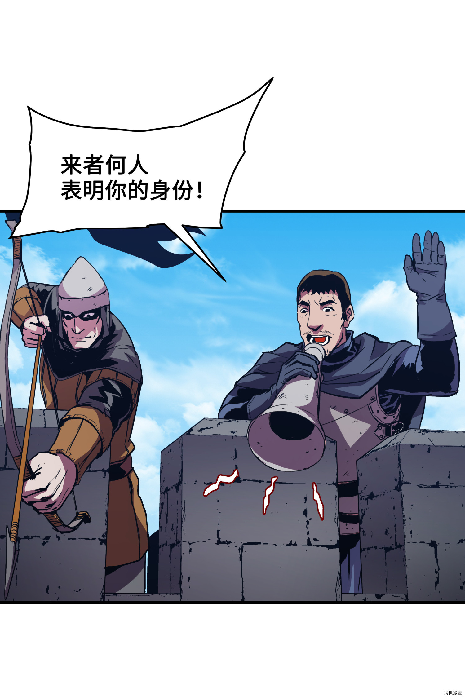 8级魔法师的重生[拷贝漫画]韩漫全集-第18话无删减无遮挡章节图片 