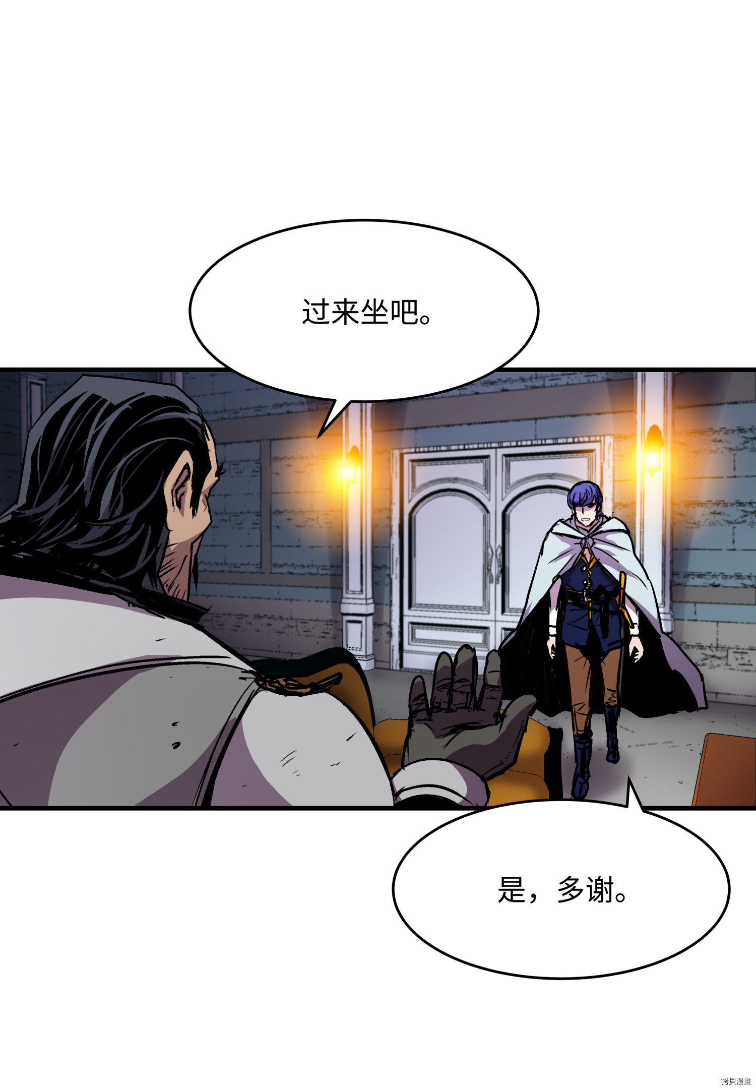 8级魔法师的重生[拷贝漫画]韩漫全集-第19话无删减无遮挡章节图片 