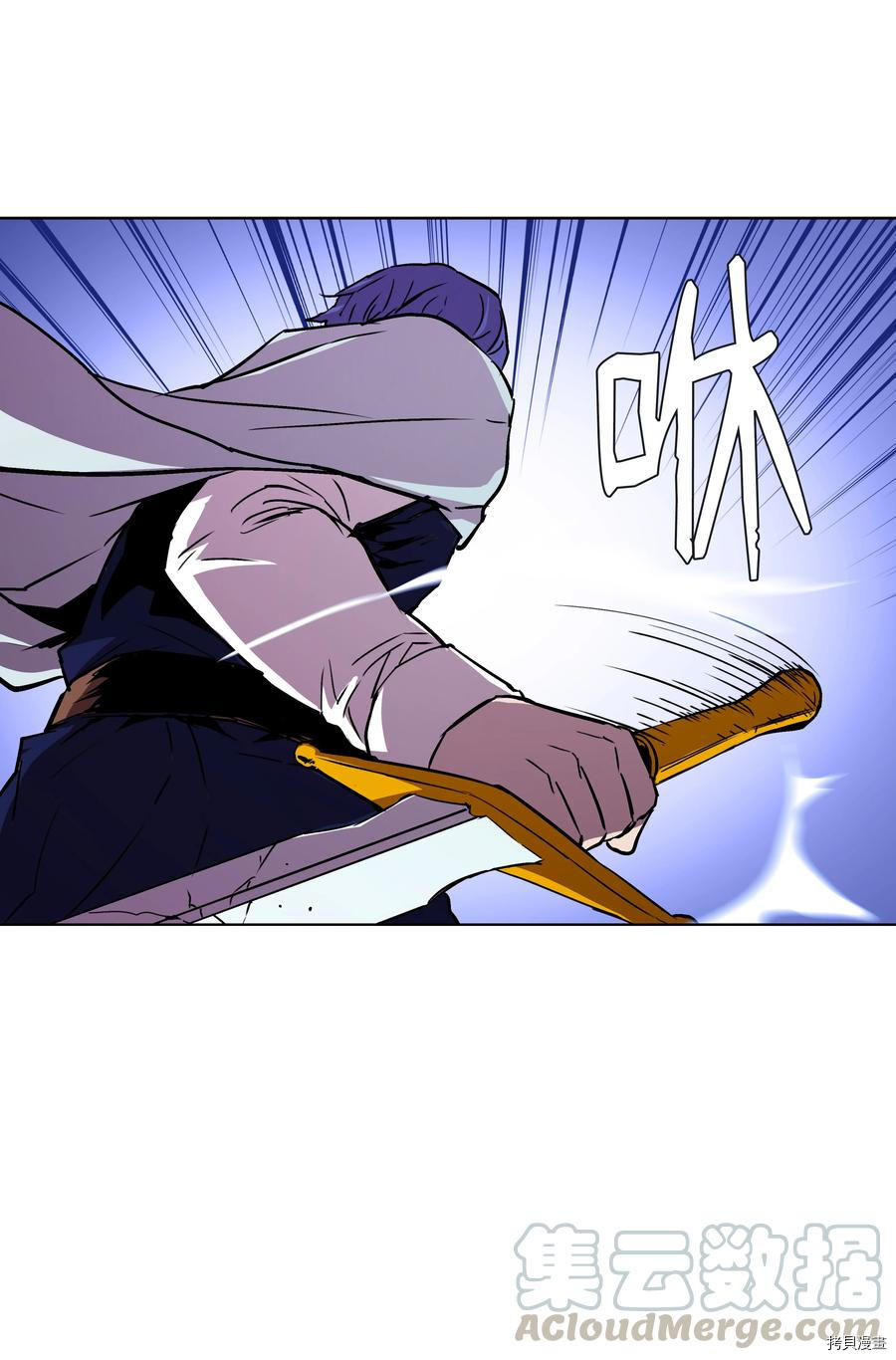 8级魔法师的重生[拷贝漫画]韩漫全集-第20话无删减无遮挡章节图片 