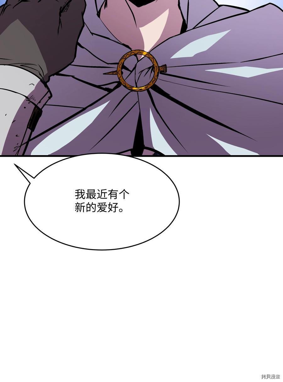 8级魔法师的重生[拷贝漫画]韩漫全集-第20话无删减无遮挡章节图片 