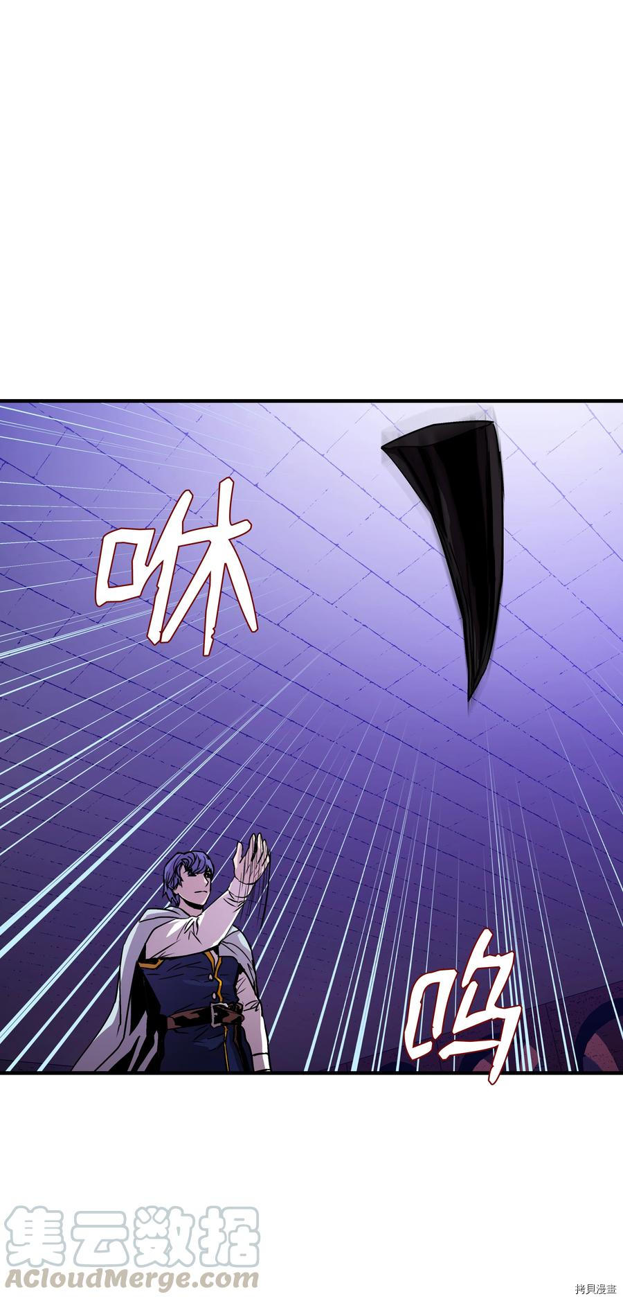 8级魔法师的重生[拷贝漫画]韩漫全集-第21话无删减无遮挡章节图片 