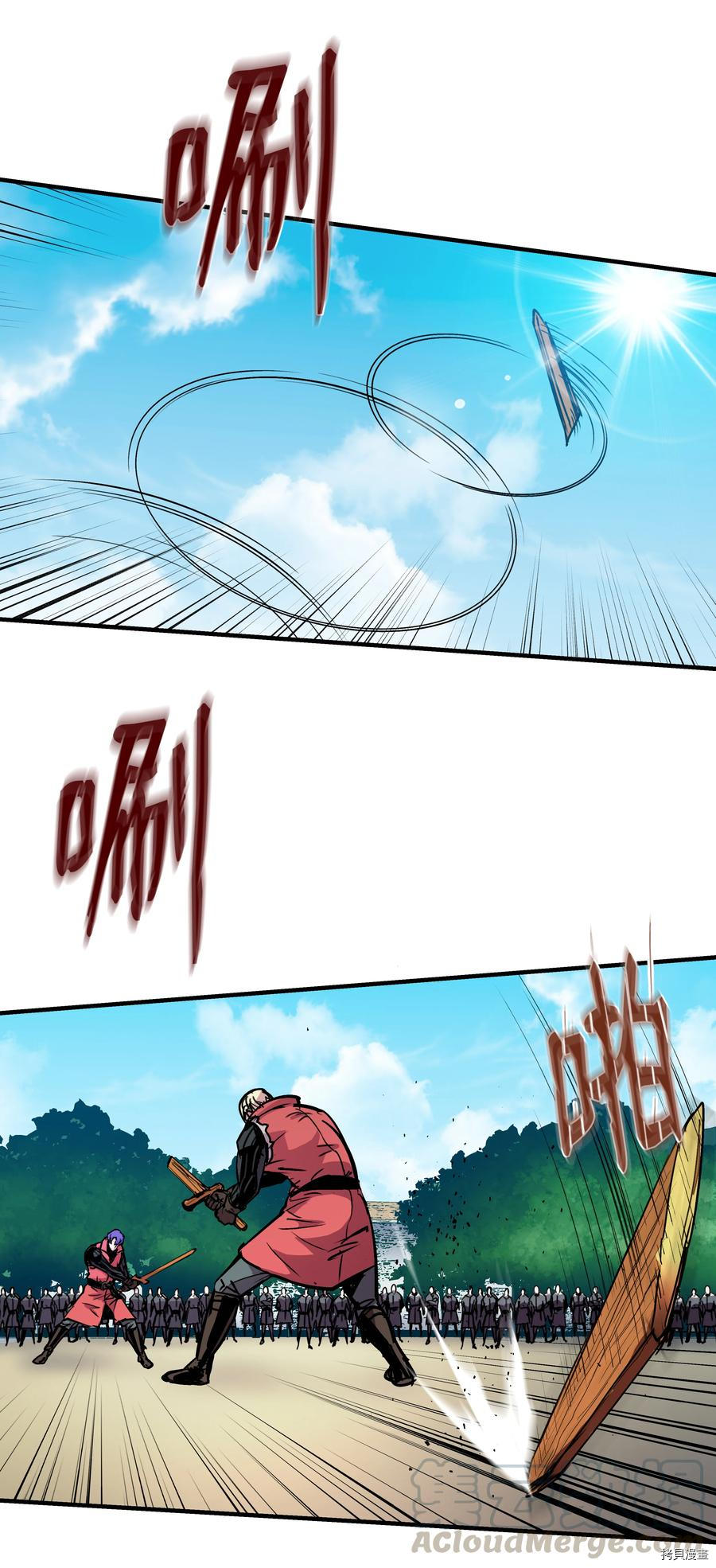 8级魔法师的重生[拷贝漫画]韩漫全集-第27话无删减无遮挡章节图片 